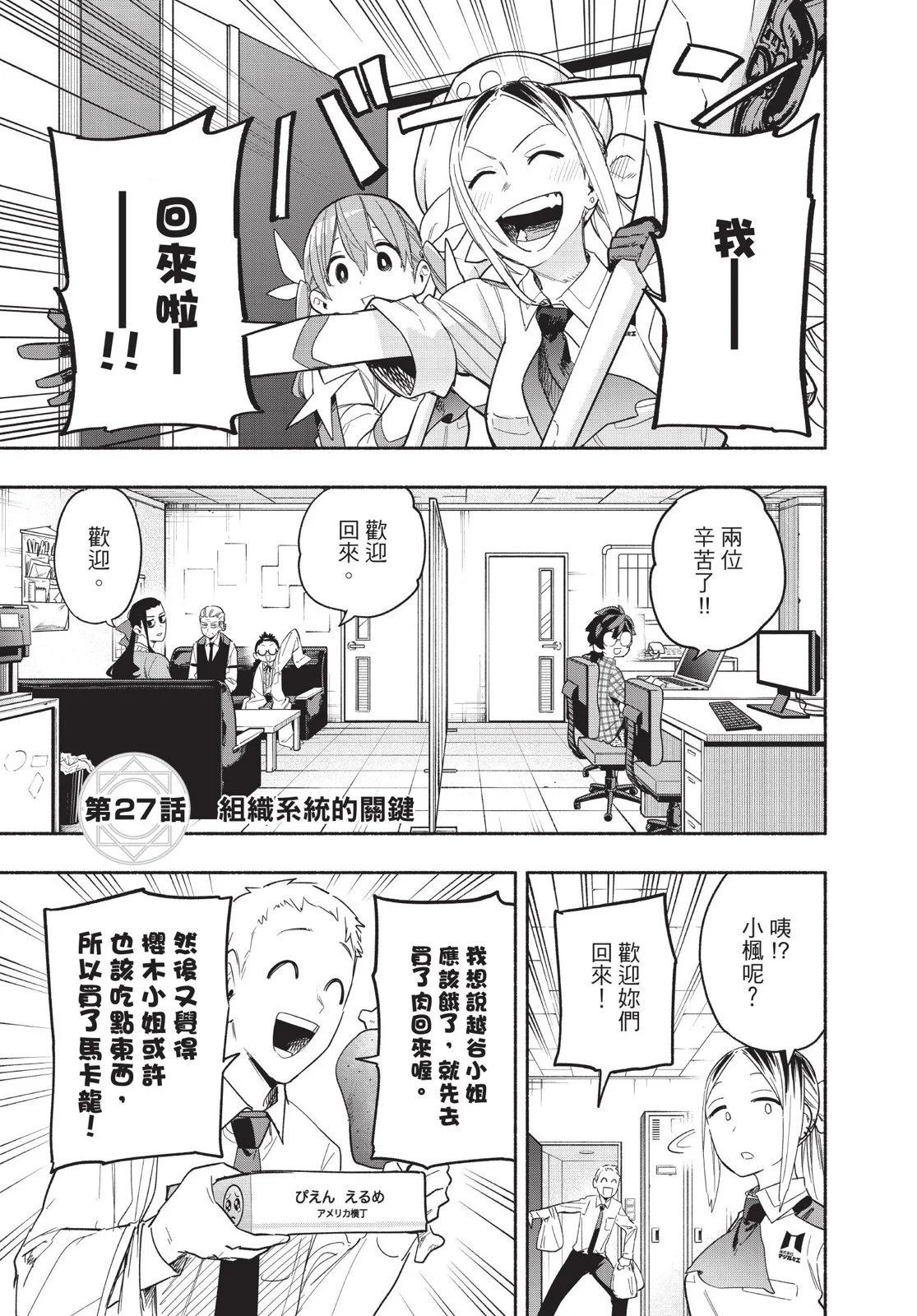 第04卷90
