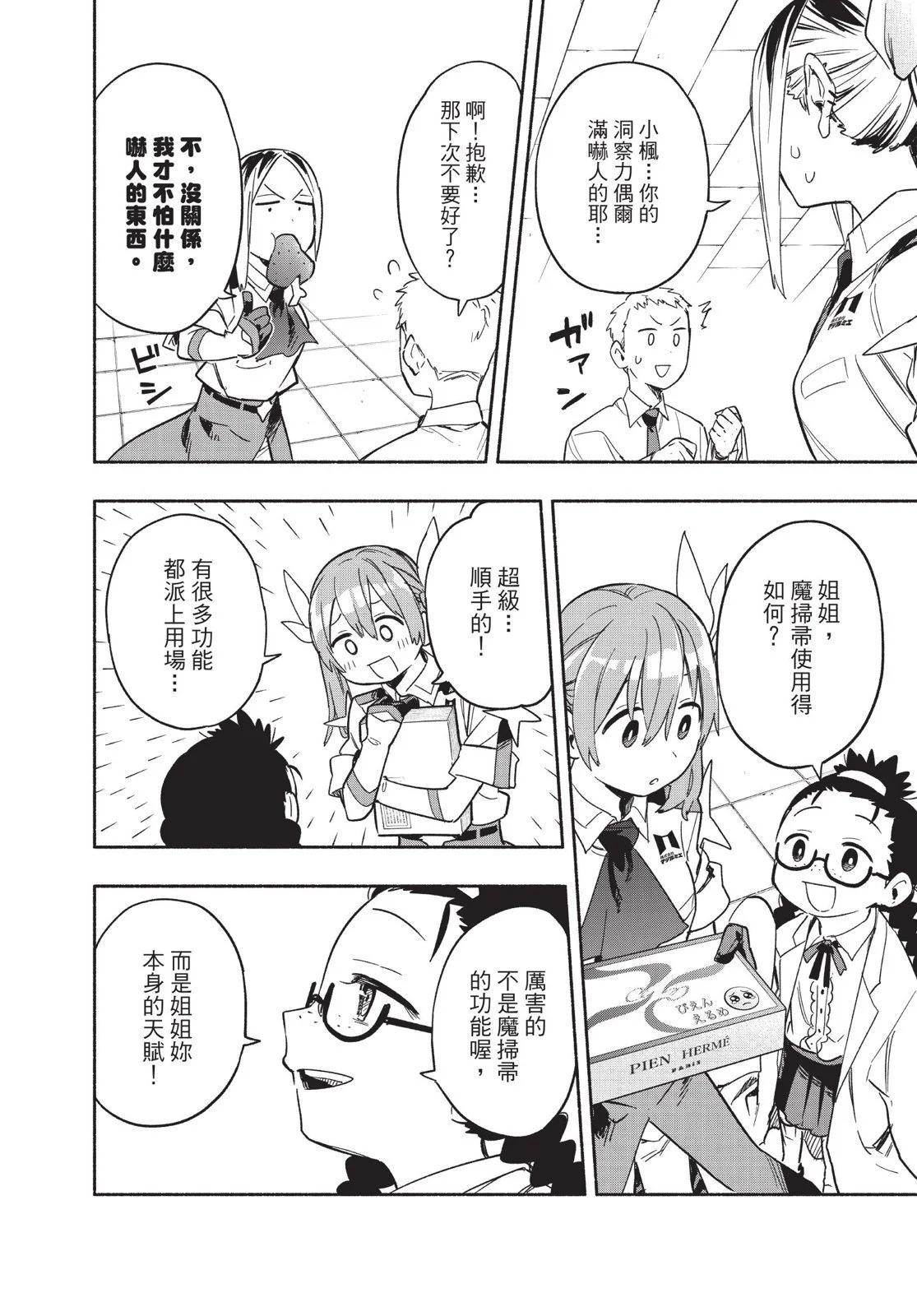 第04卷91