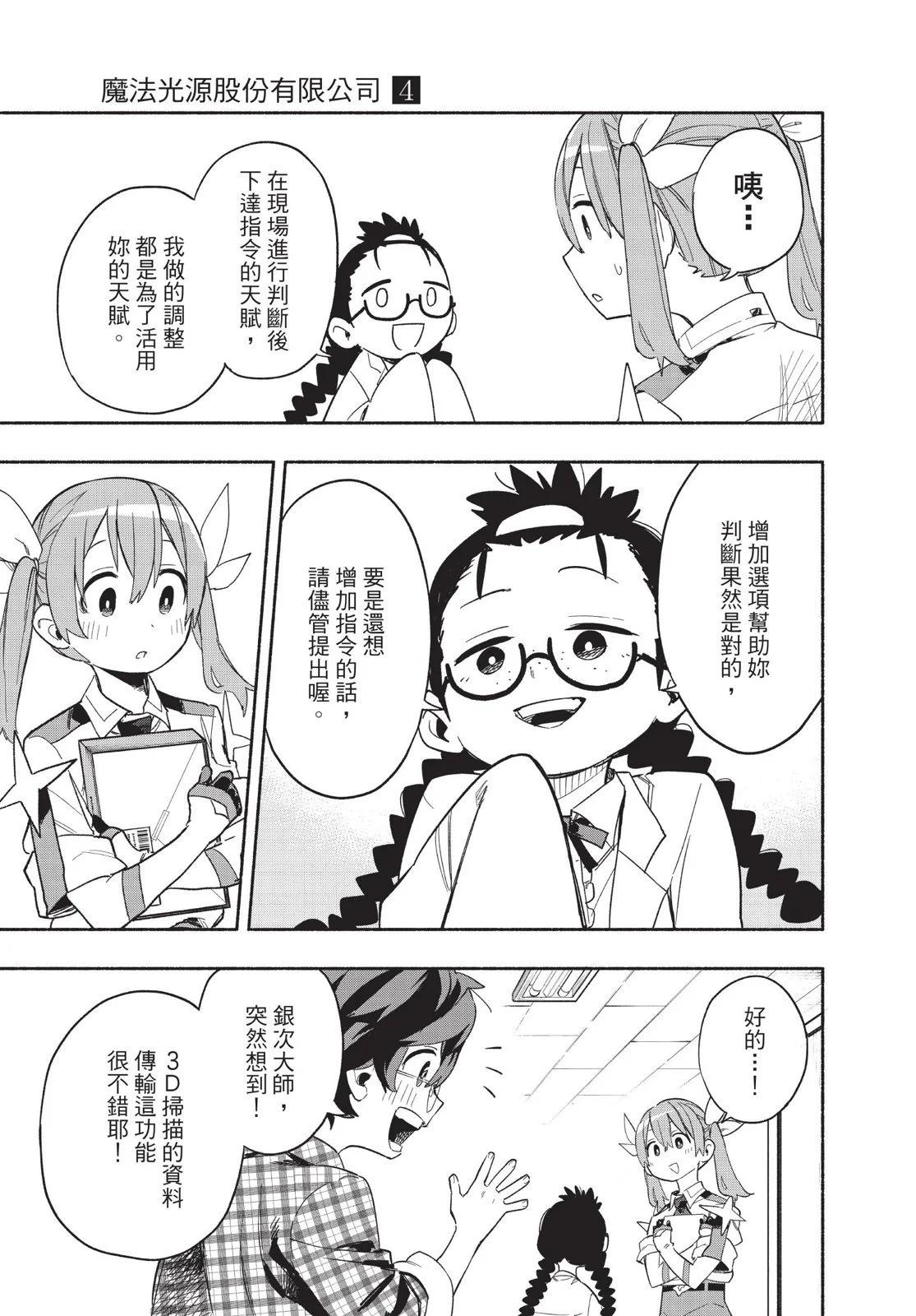 第04卷92