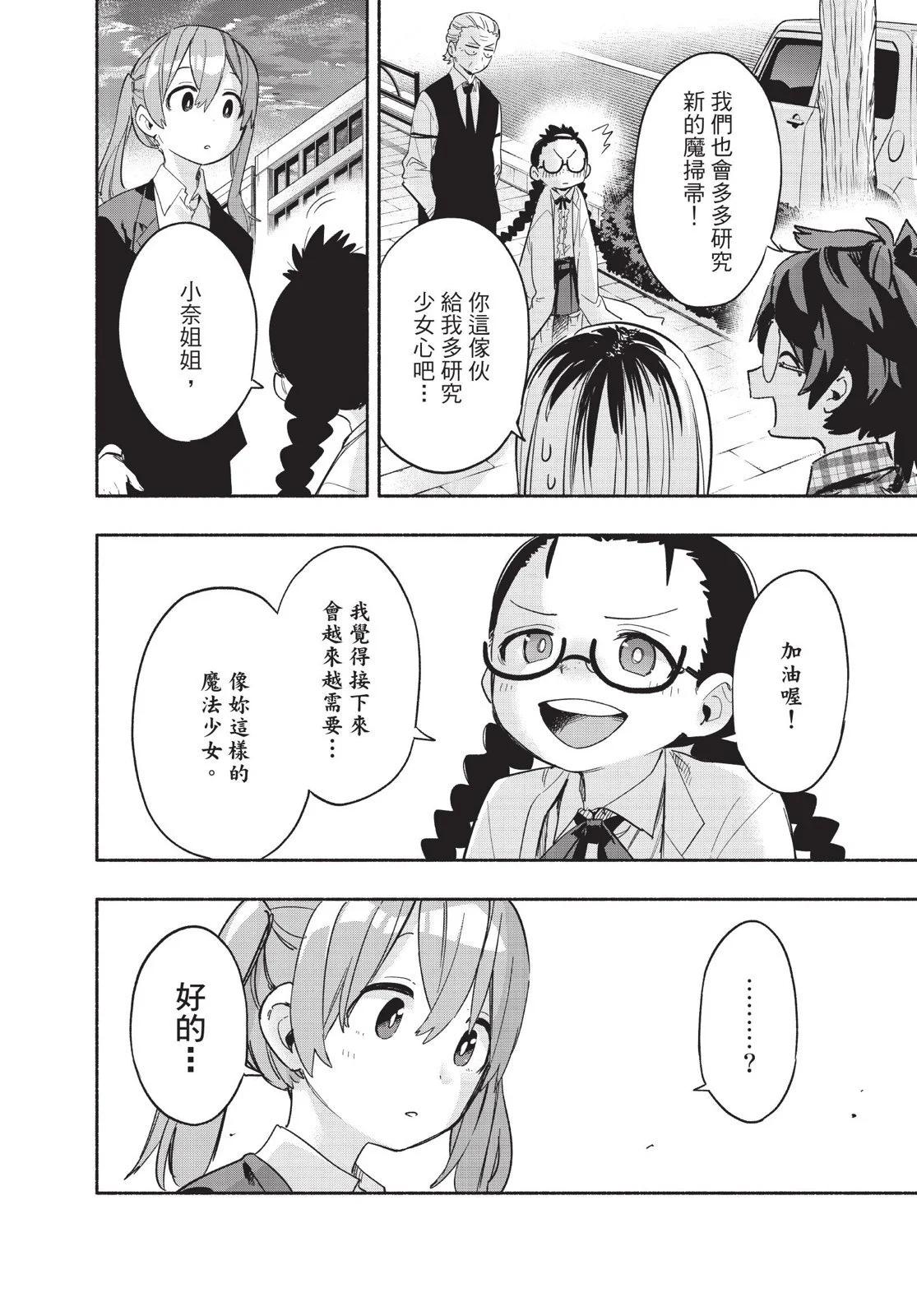第04卷95