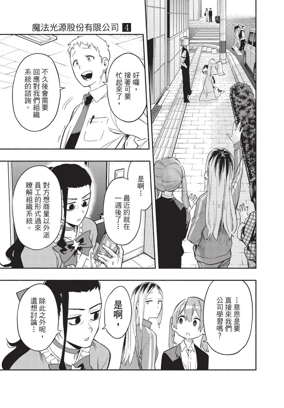 第04卷96