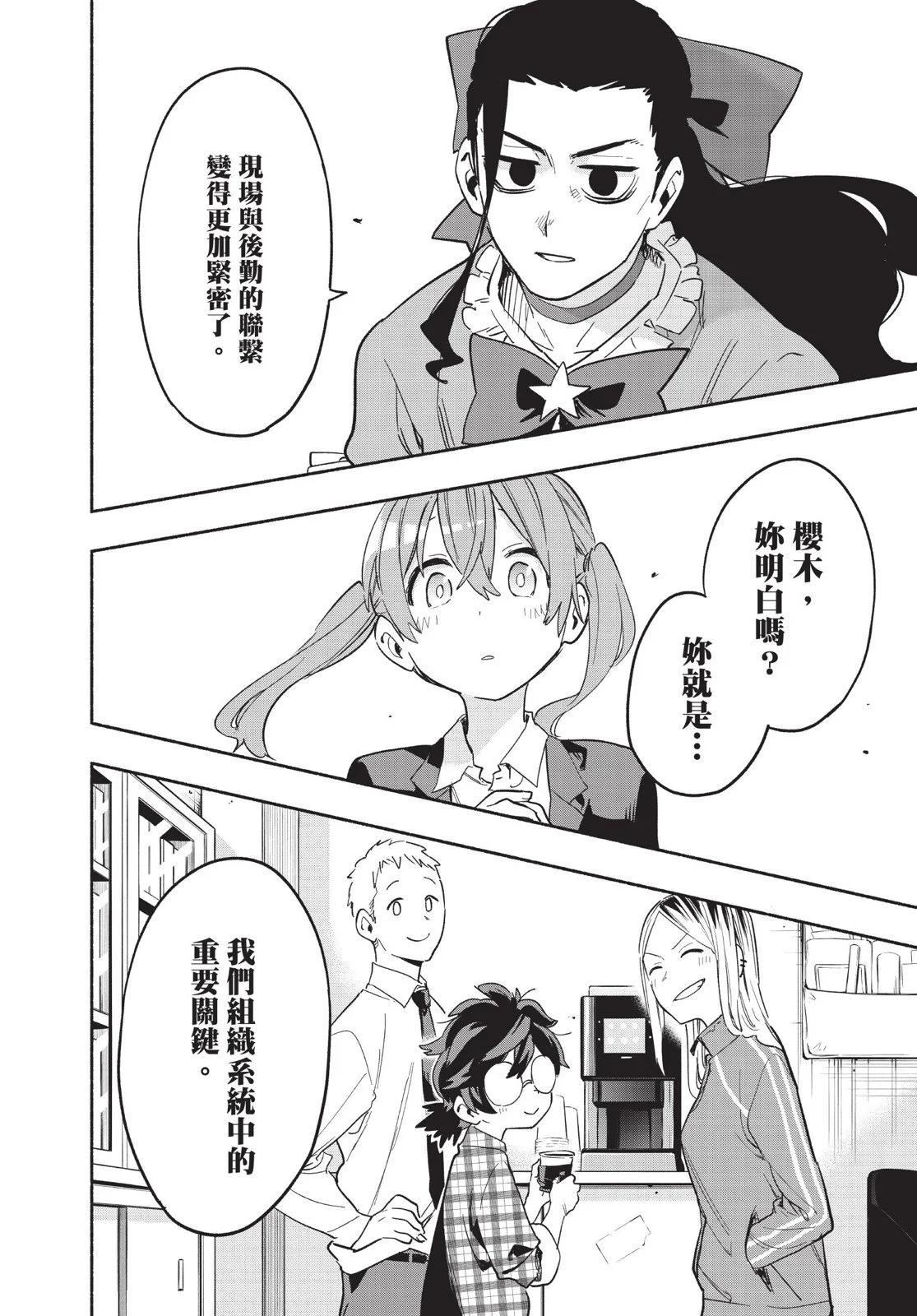 第04卷99