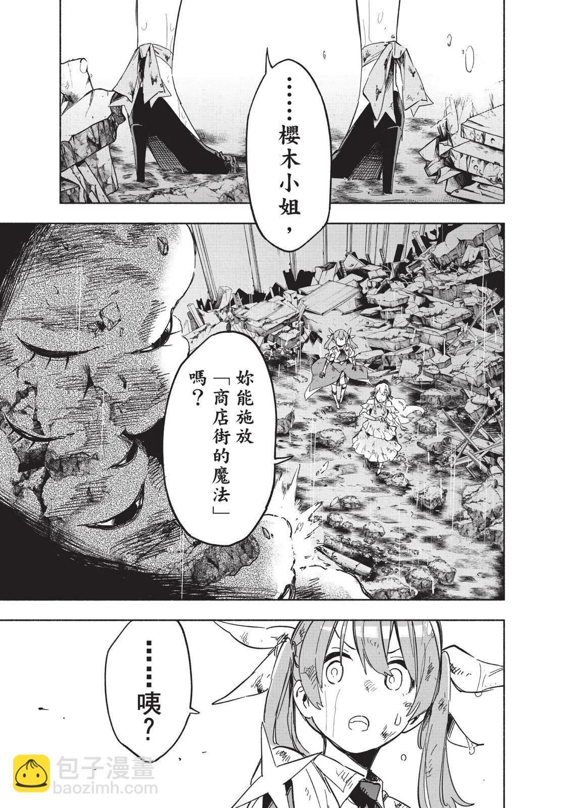 第03卷10