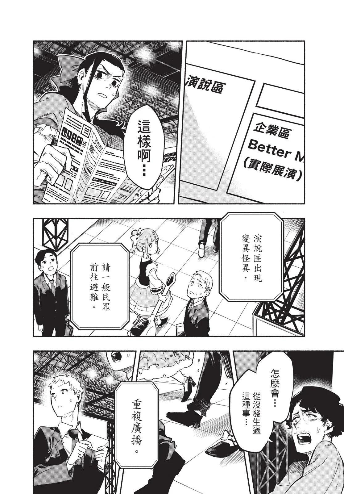 第03卷101