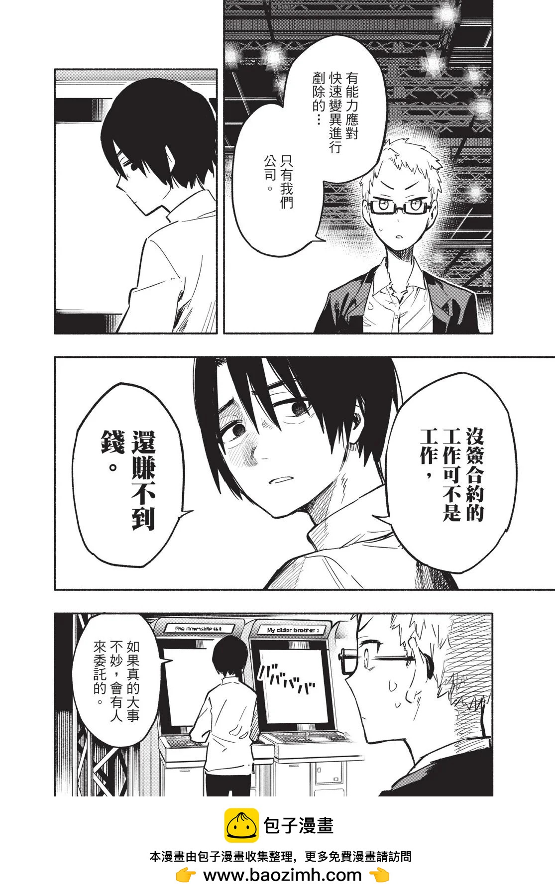 第03卷103