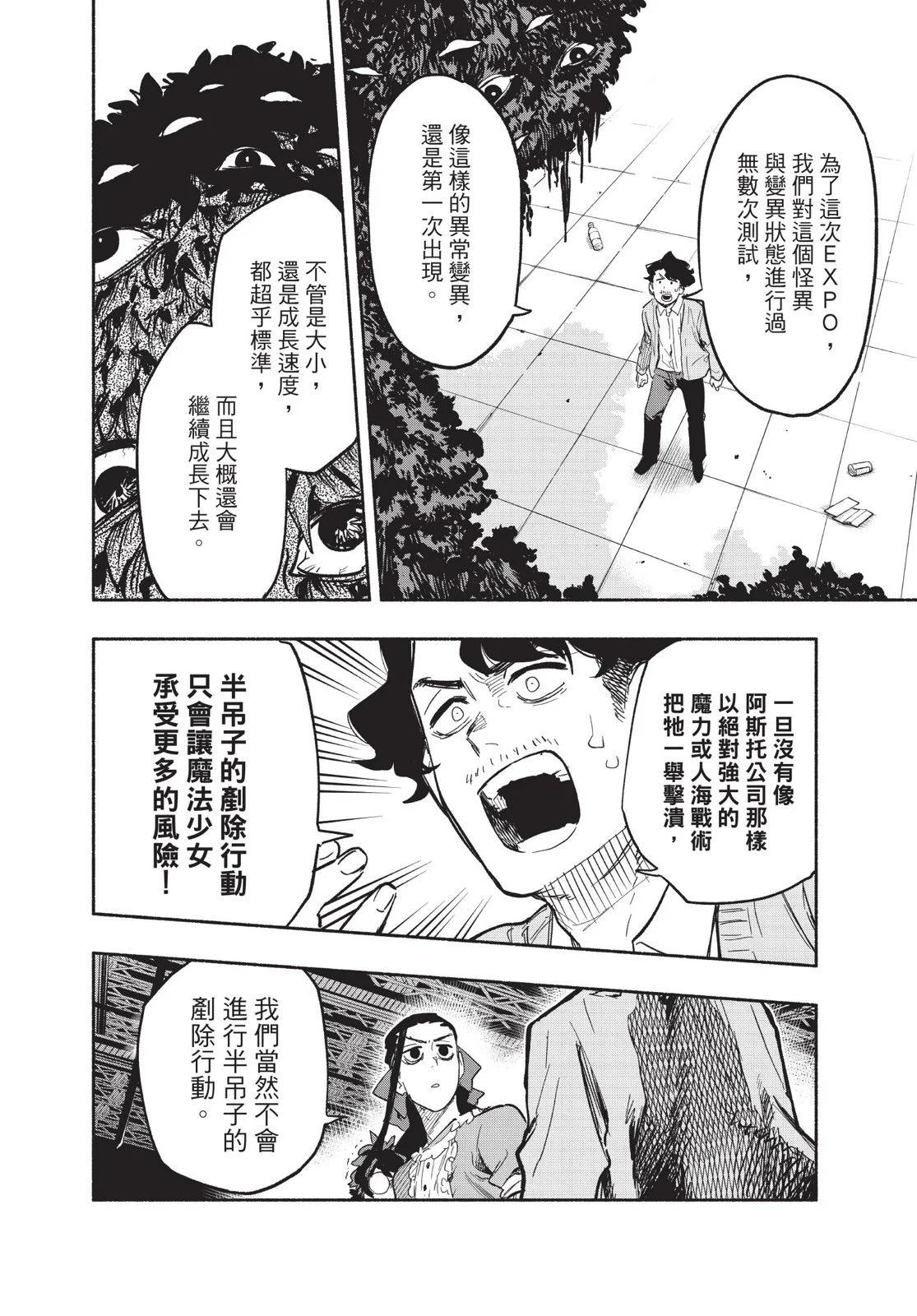 第03卷117