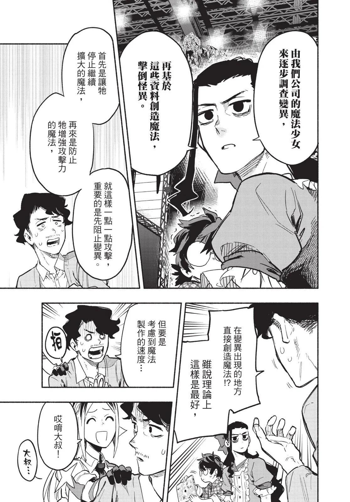 第03卷118