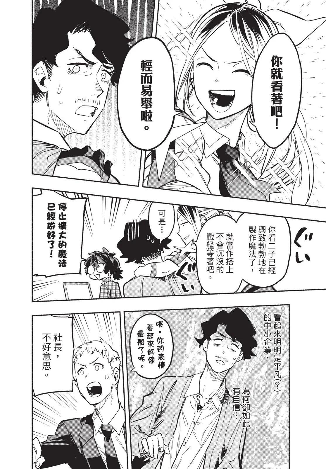 第03卷119