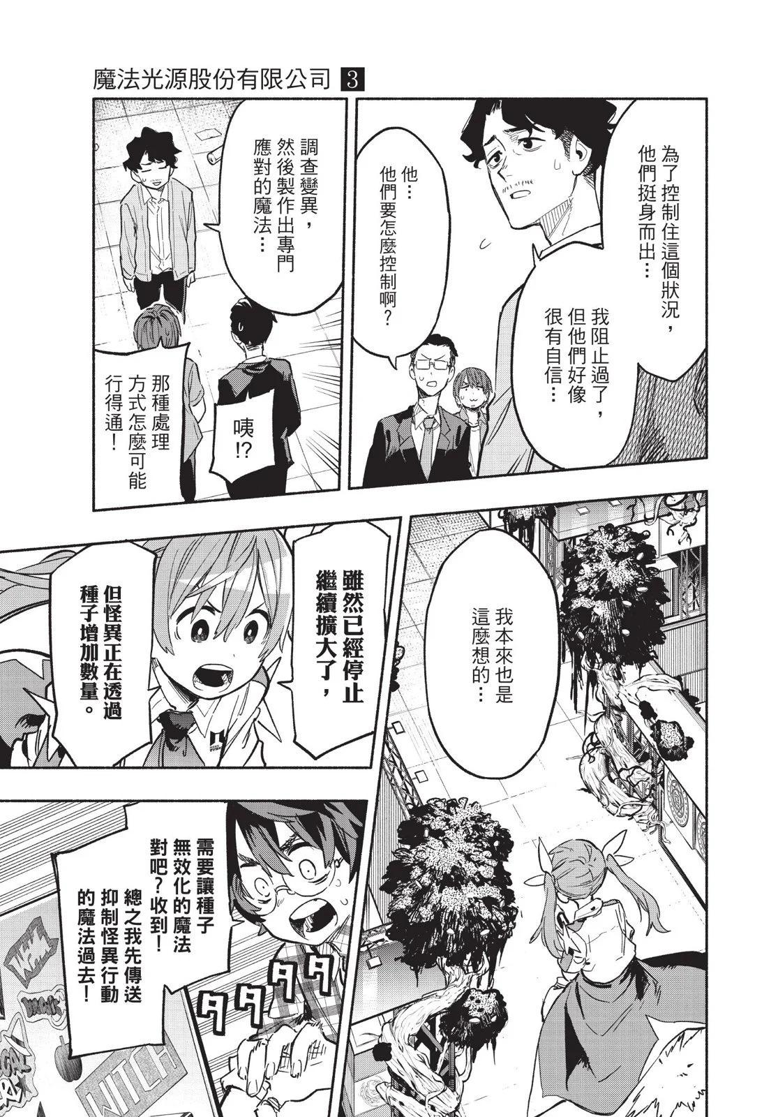 第03卷122