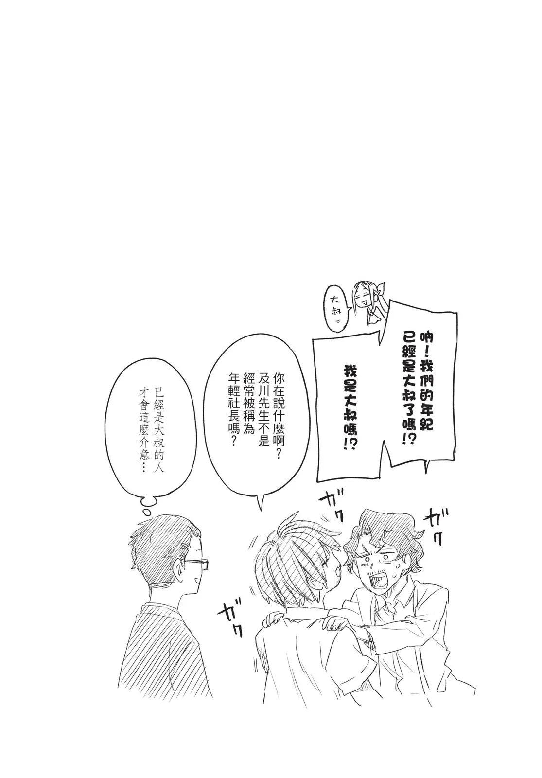 第03卷133