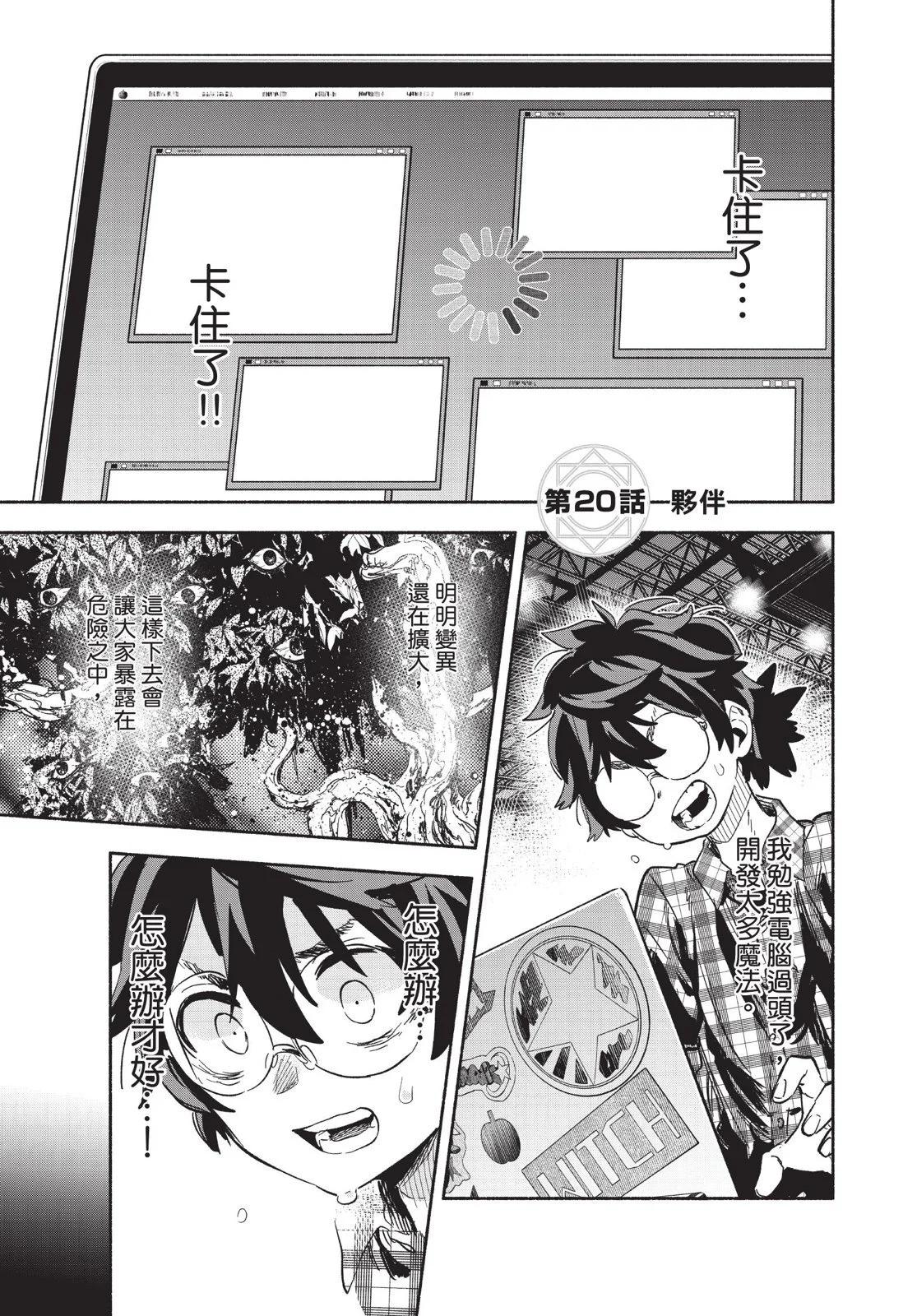 第03卷134