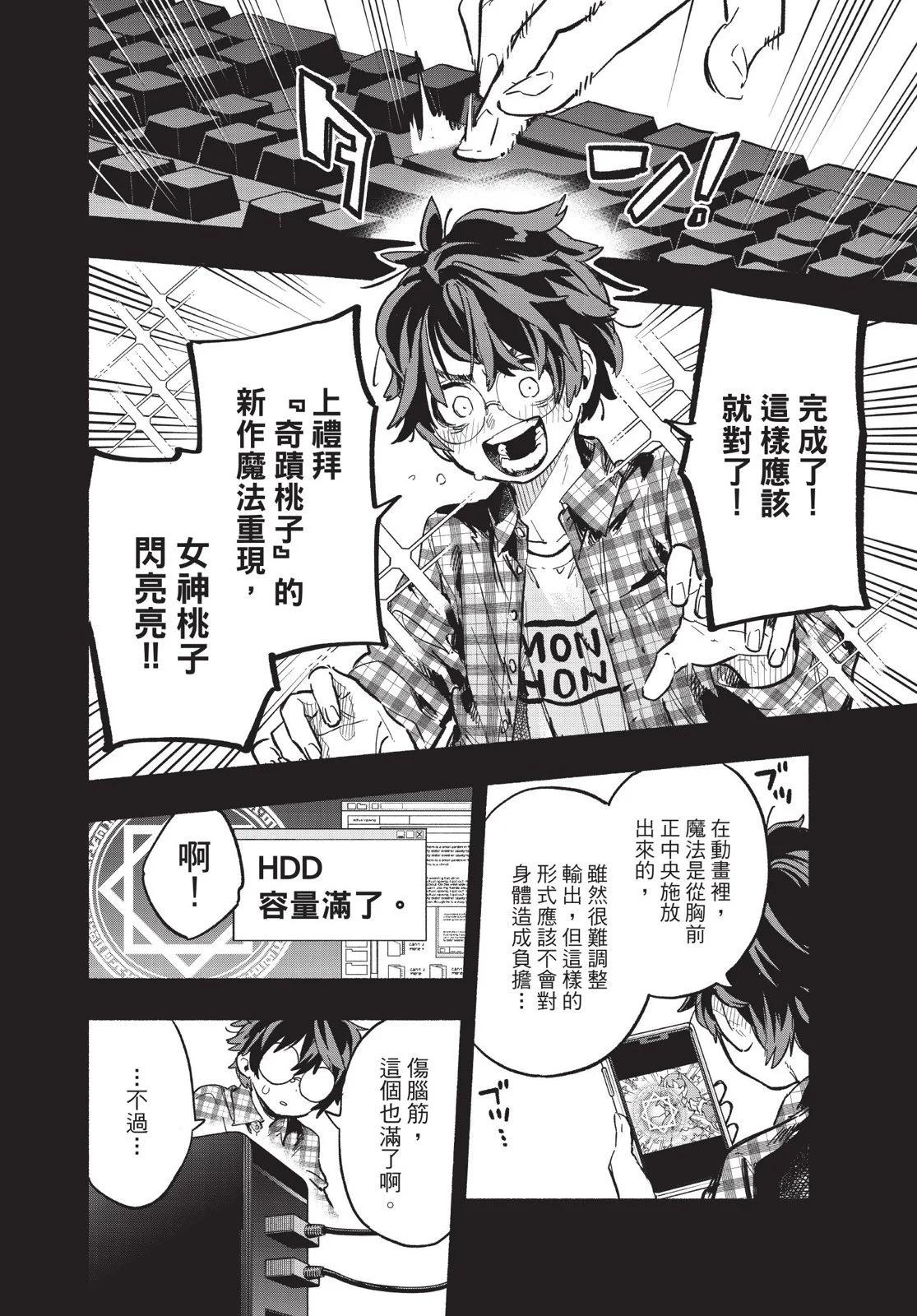 第03卷137
