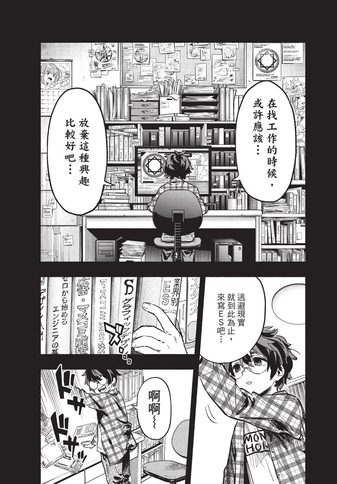 第03卷138