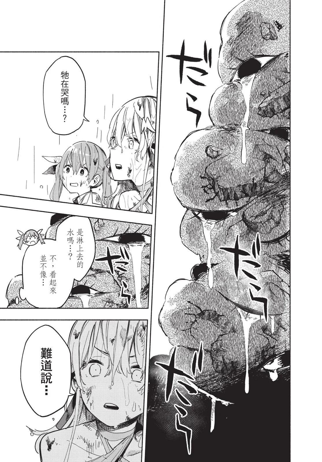 第03卷14