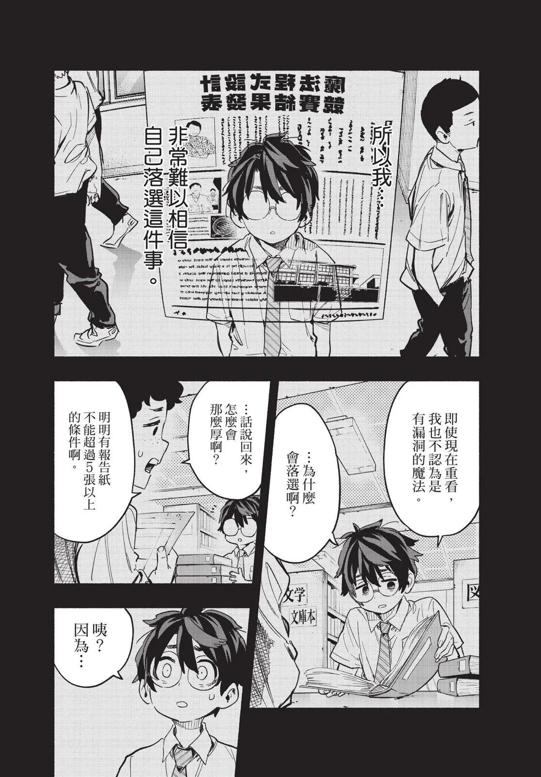 第03卷141