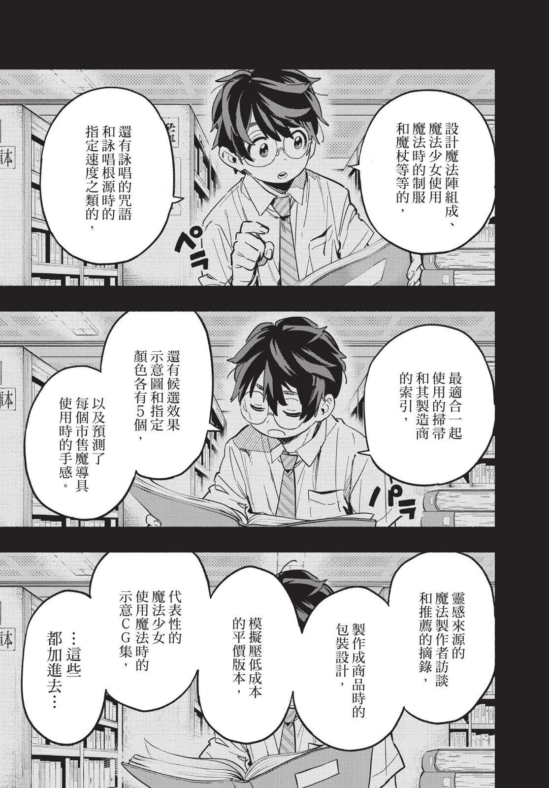 第03卷142