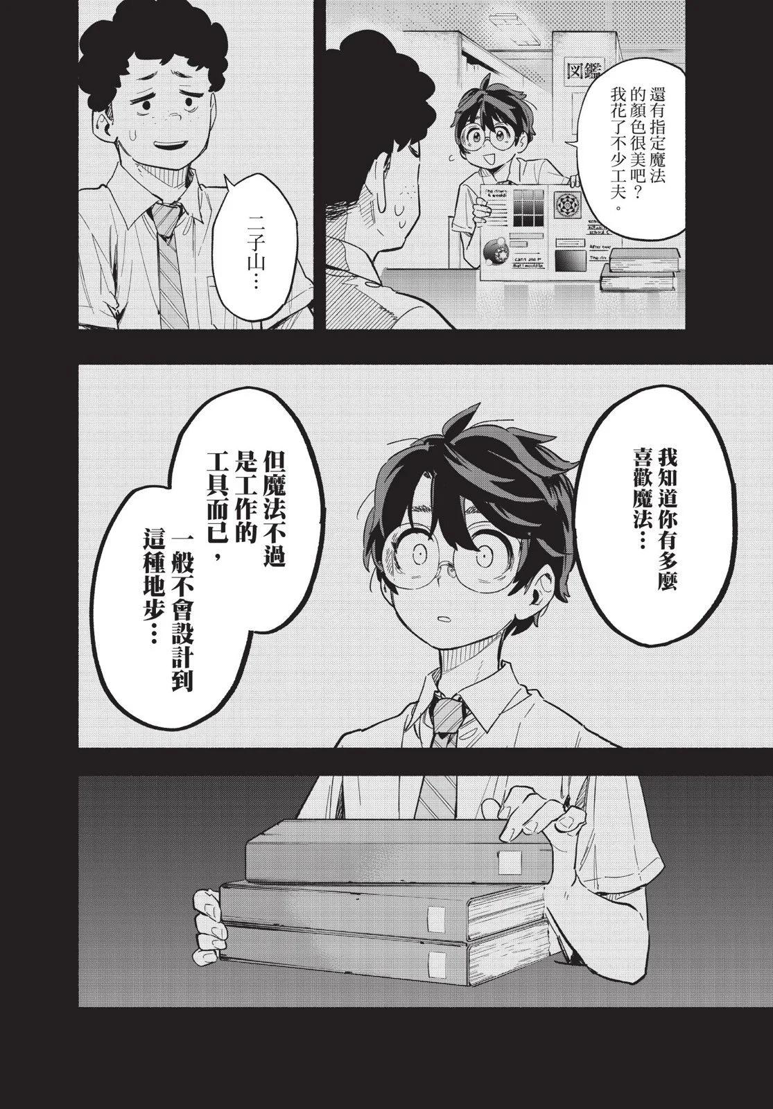 第03卷143