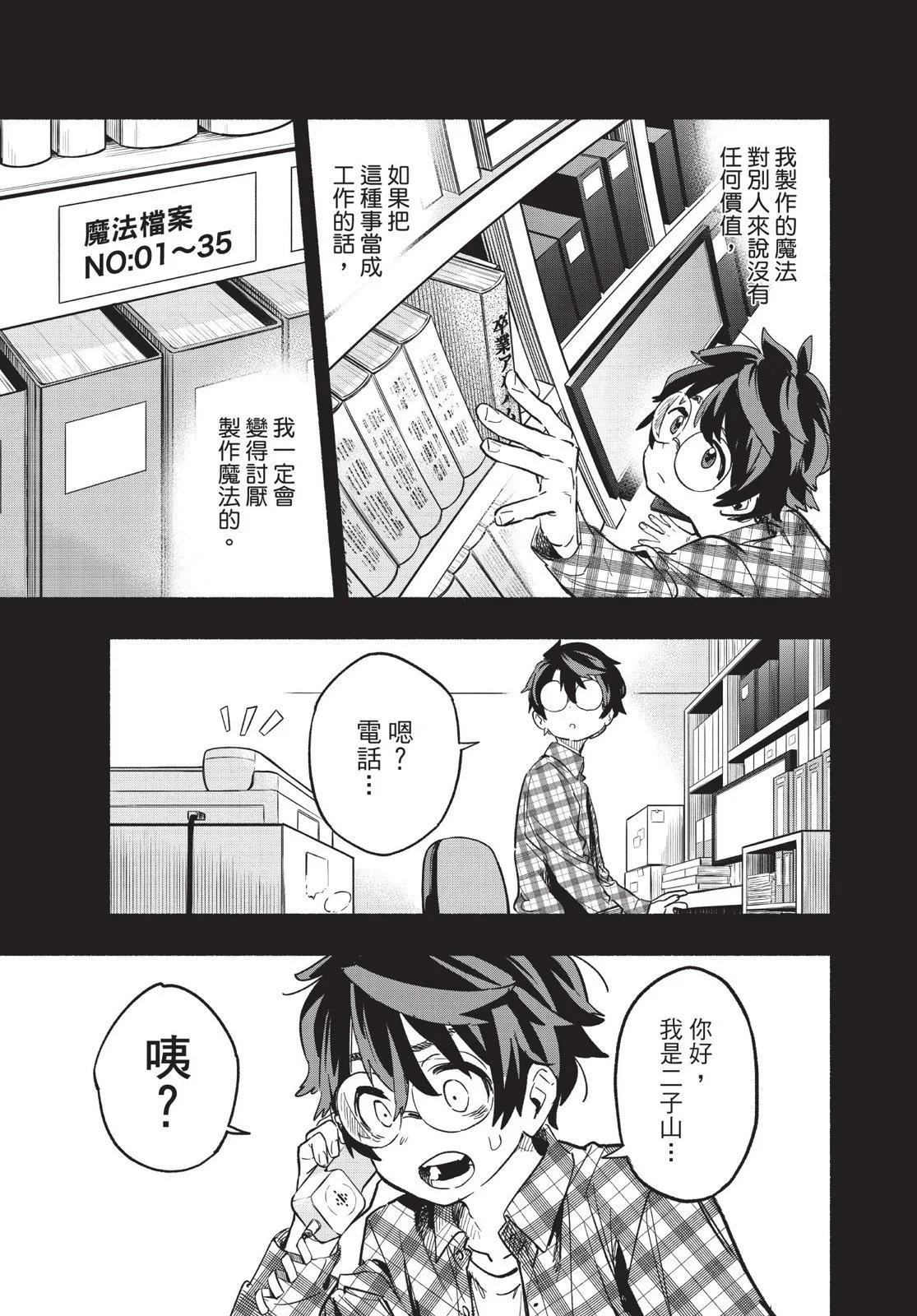 第03卷144