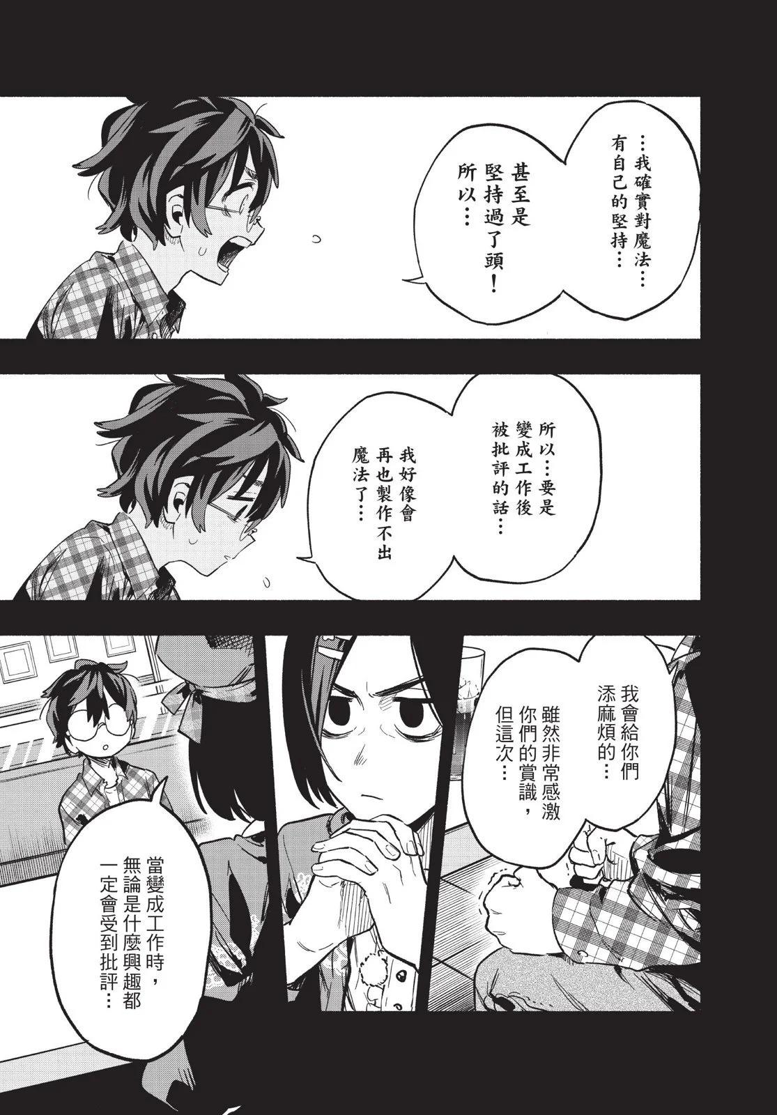 第03卷148