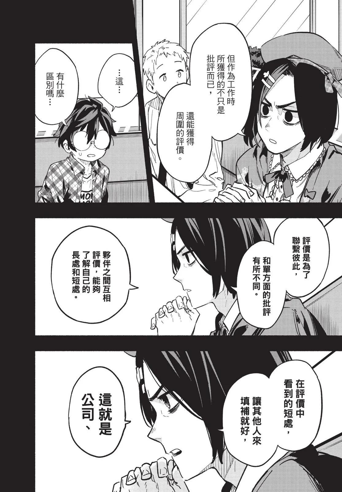 第03卷149
