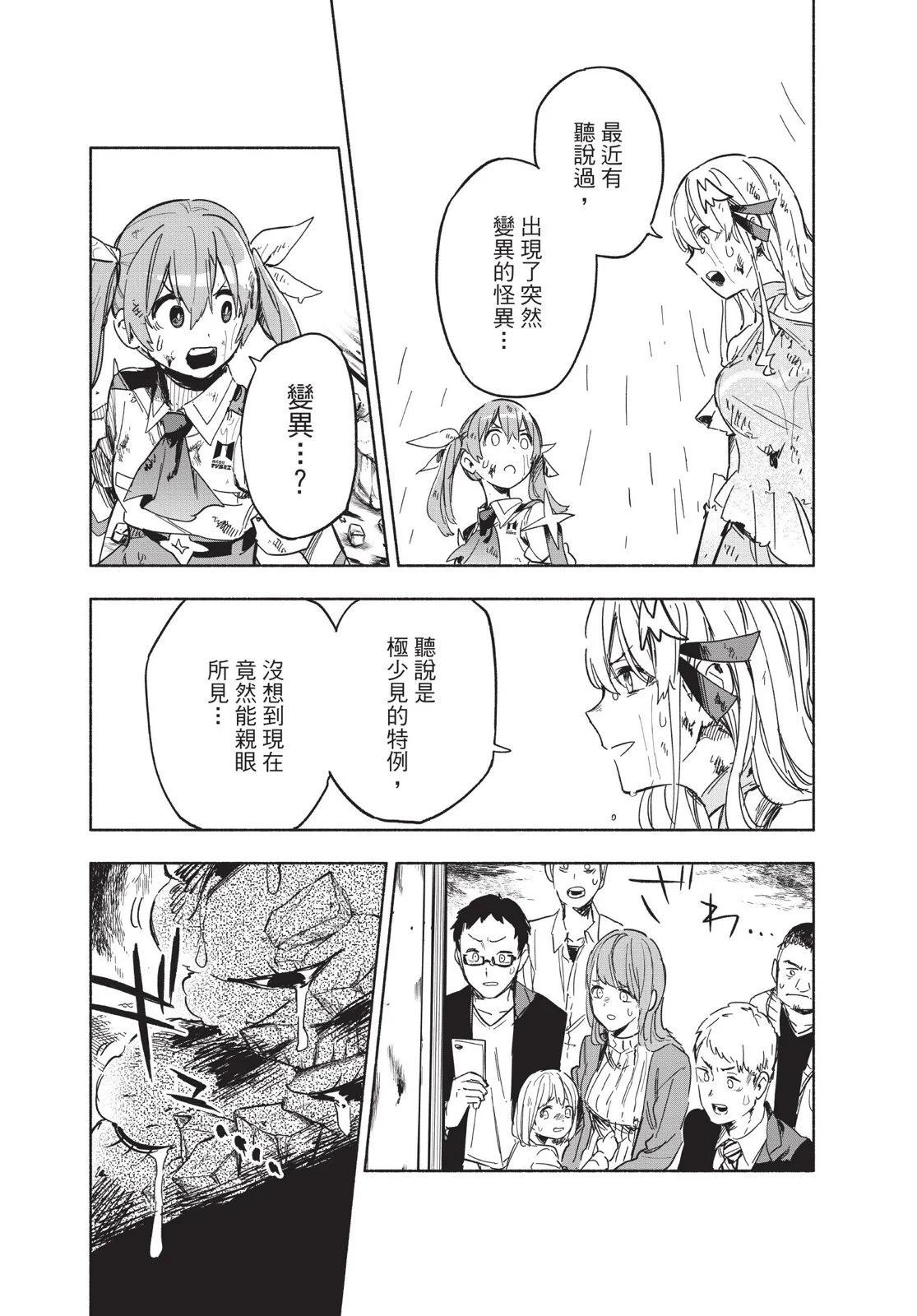第03卷15