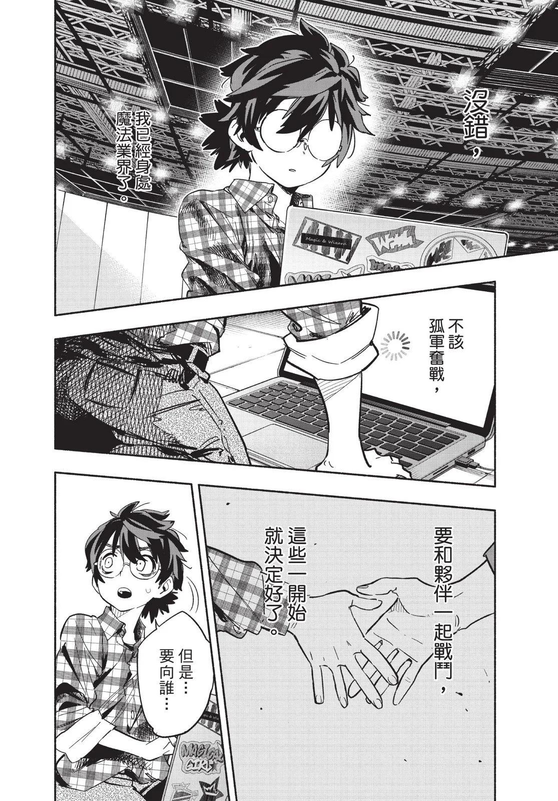 第03卷151