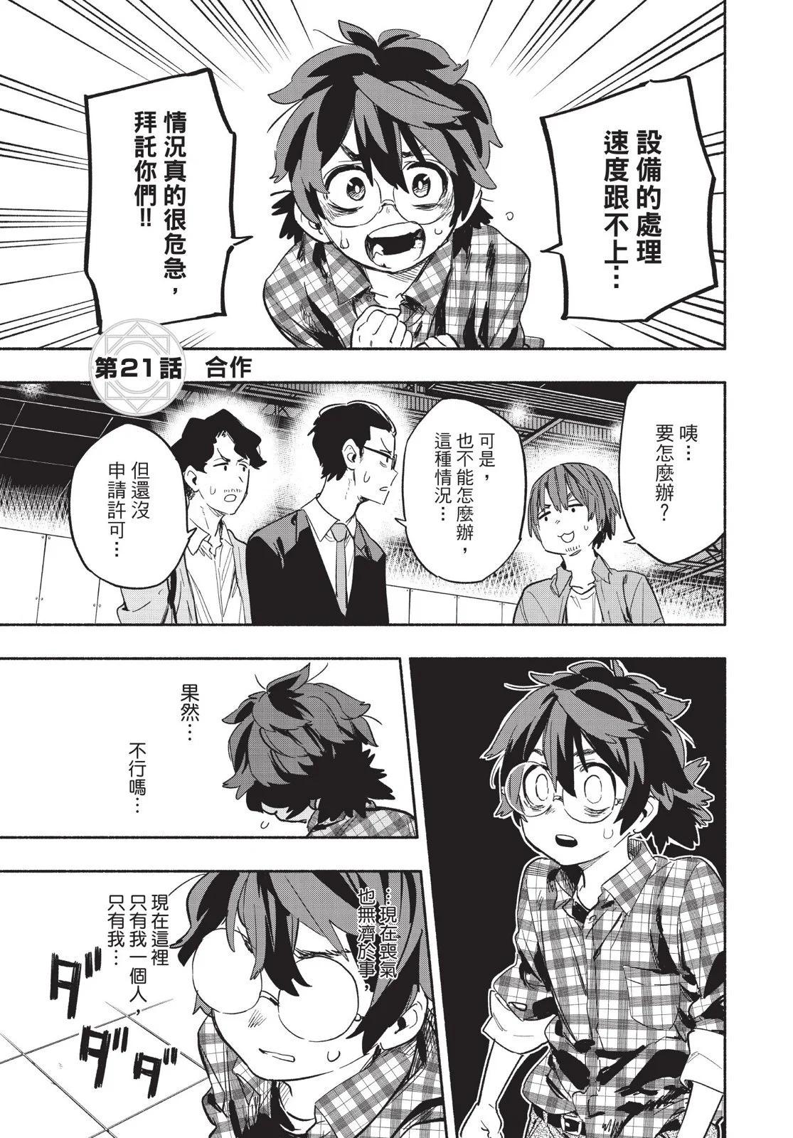 第03卷158