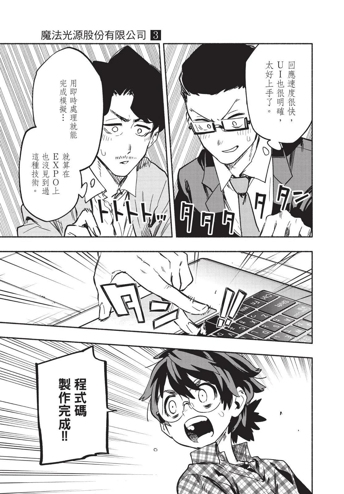 第03卷164