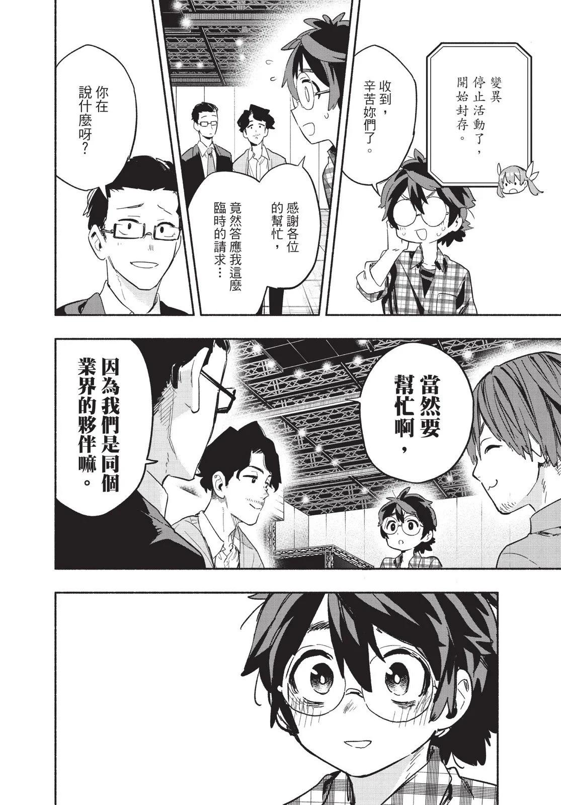 第03卷169