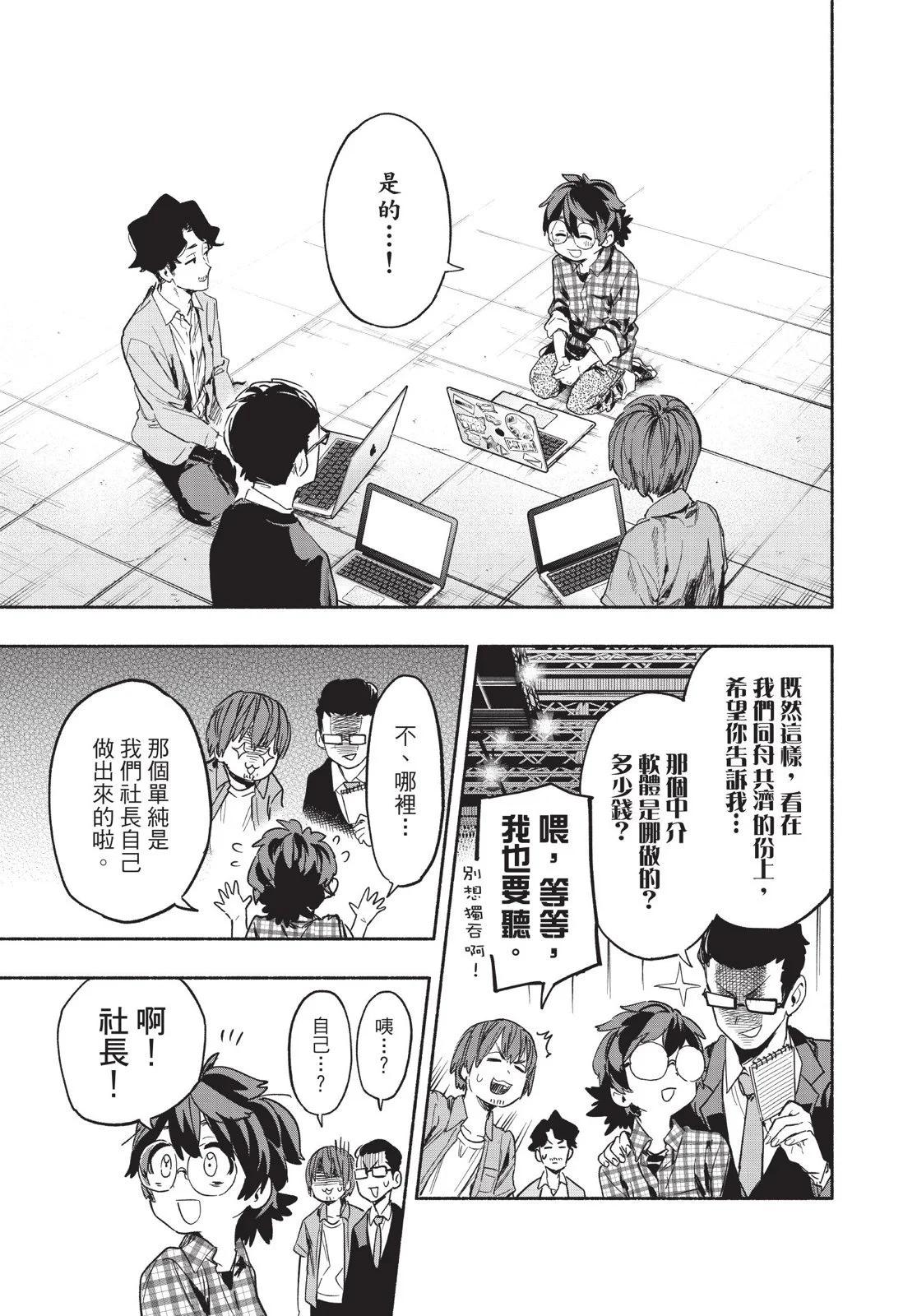 第03卷170