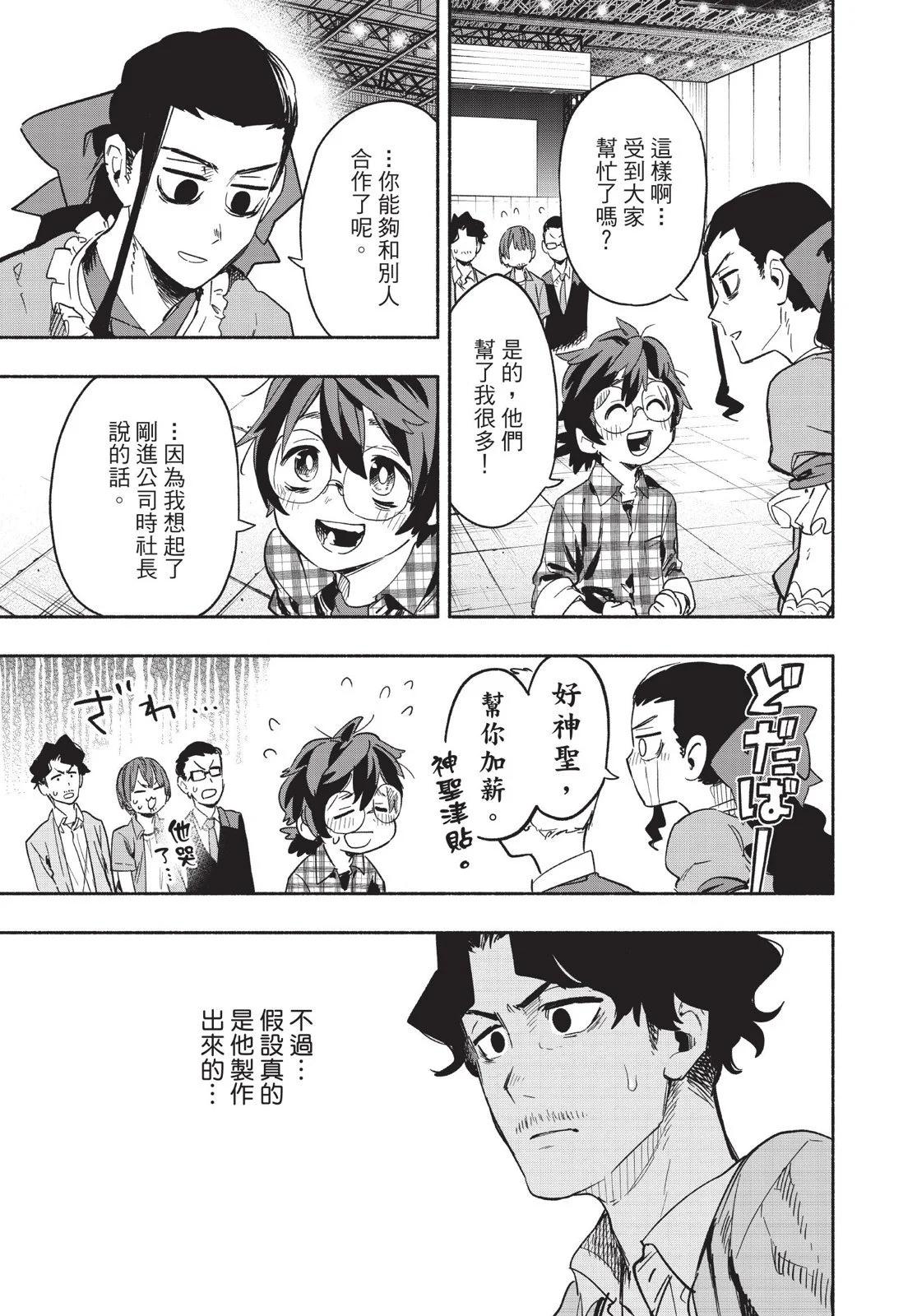 第03卷172