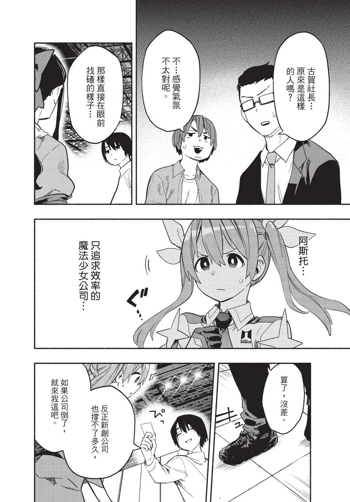 第03卷185