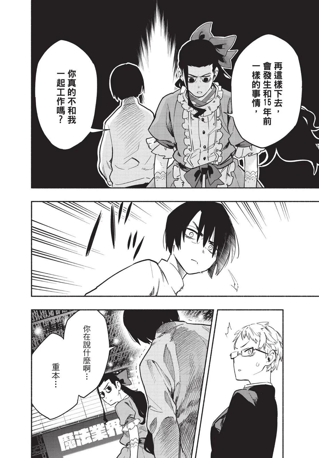 第03卷187
