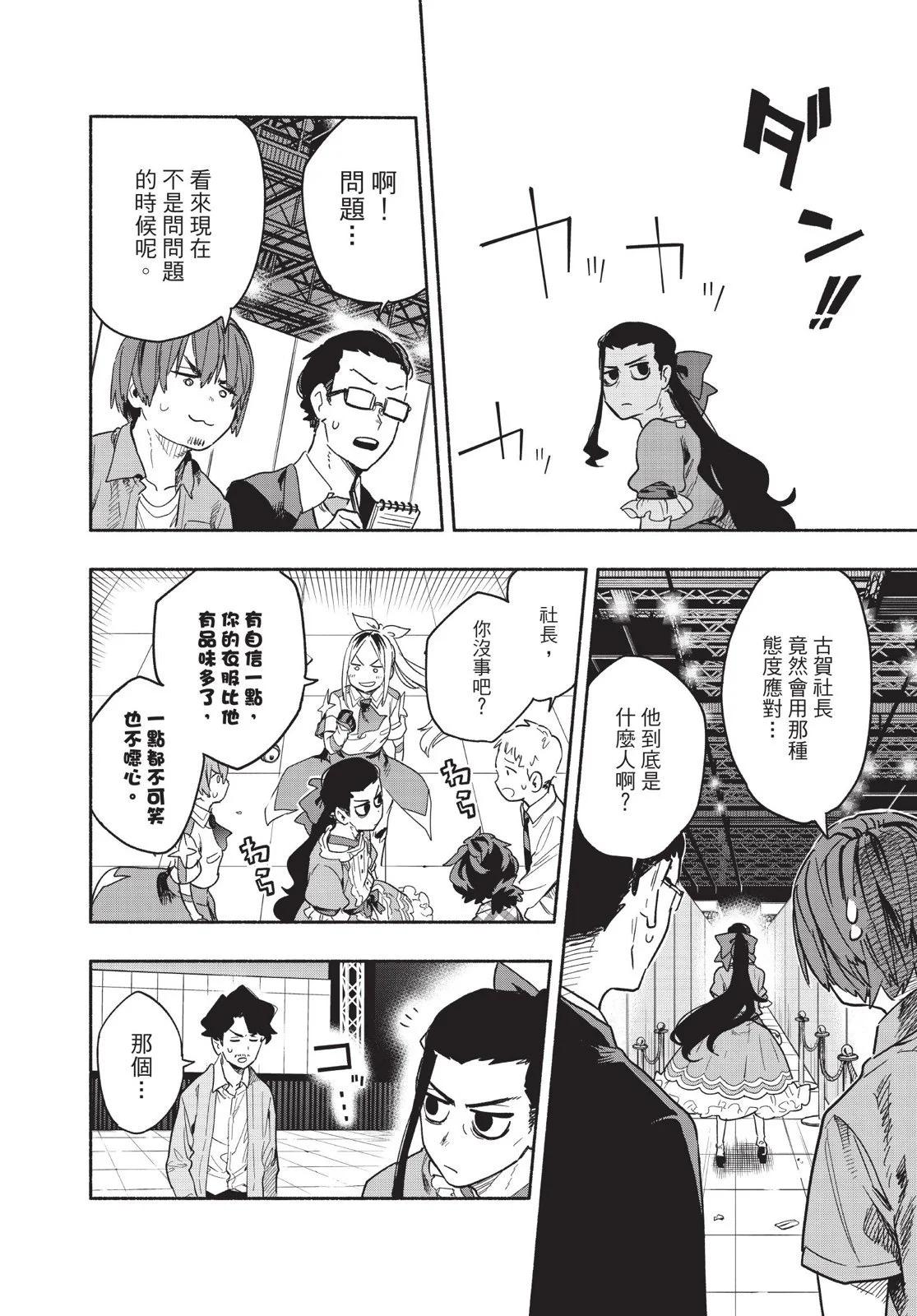 第03卷189