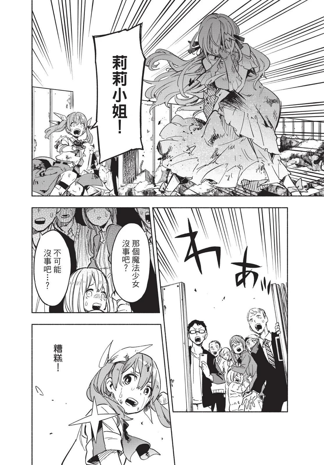 第03卷19
