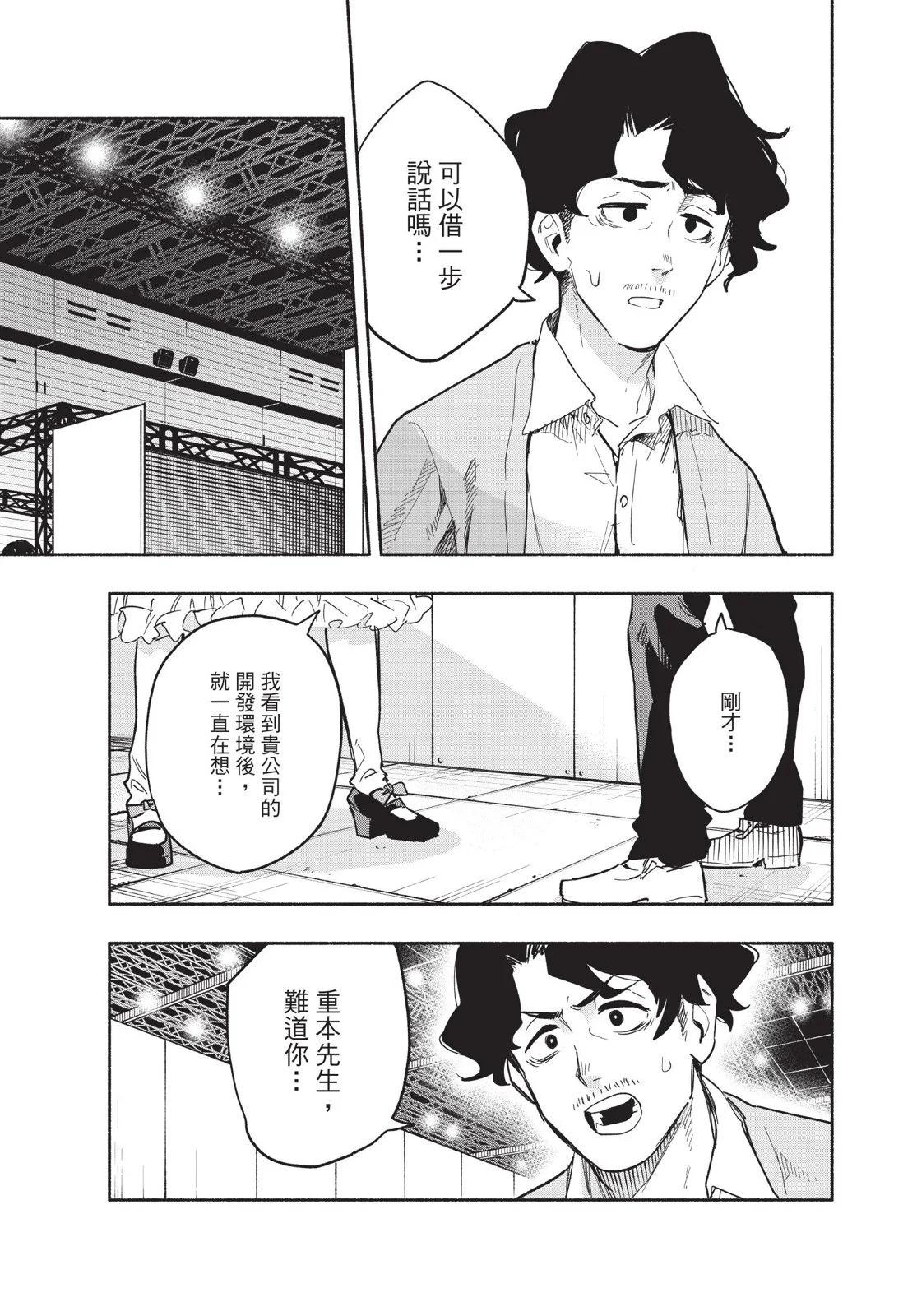 第03卷190