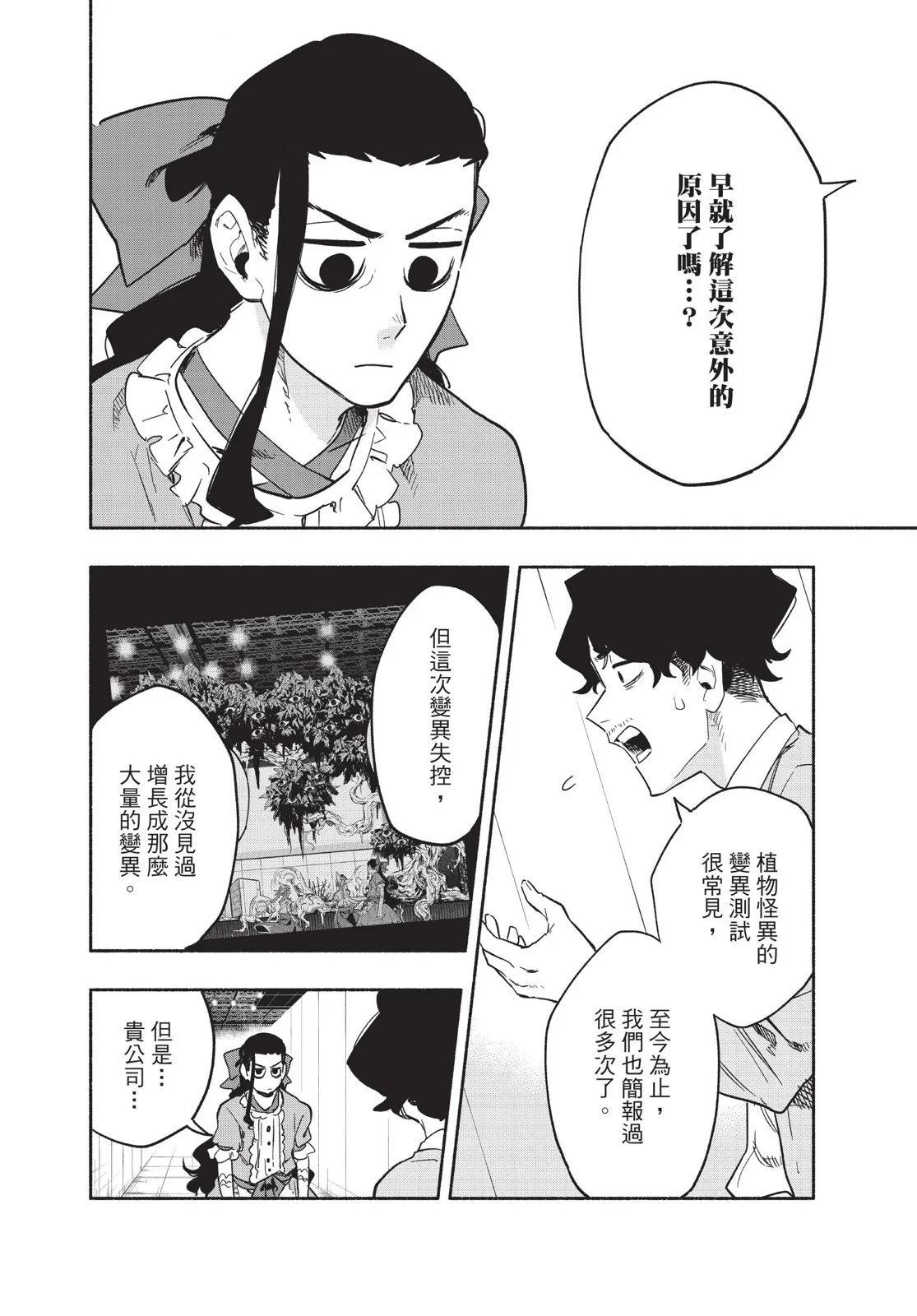第03卷191