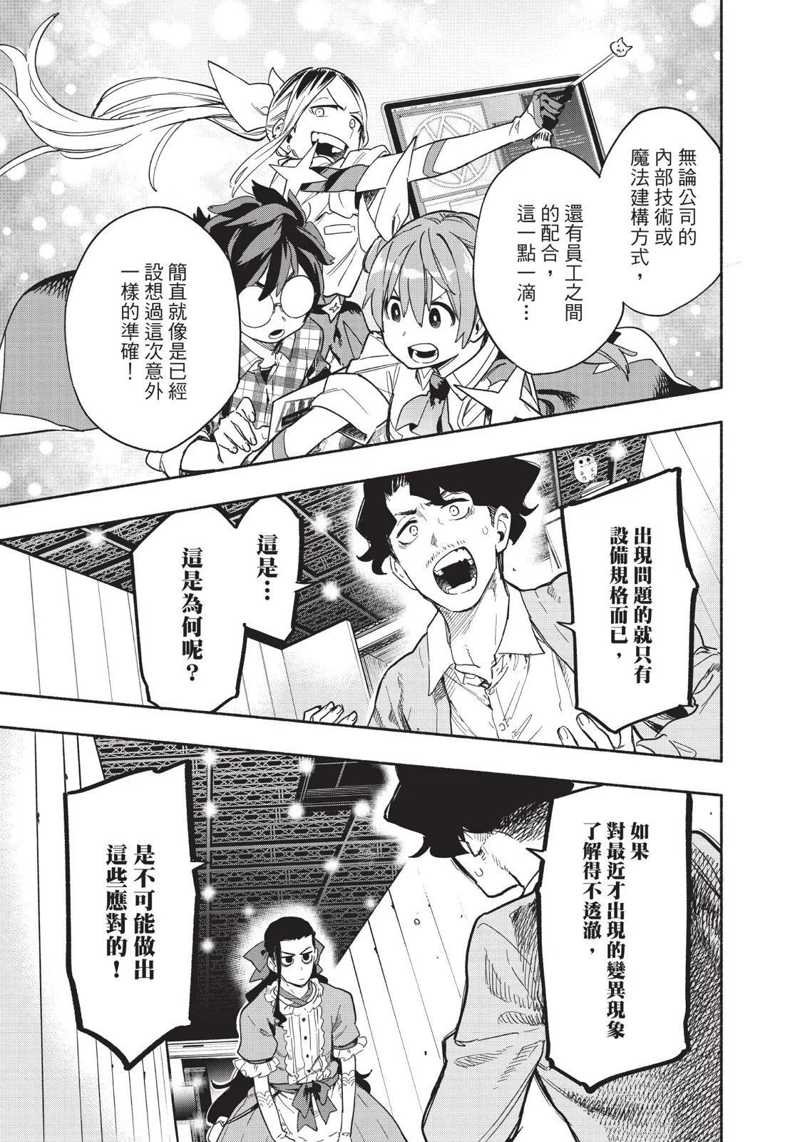 第03卷192