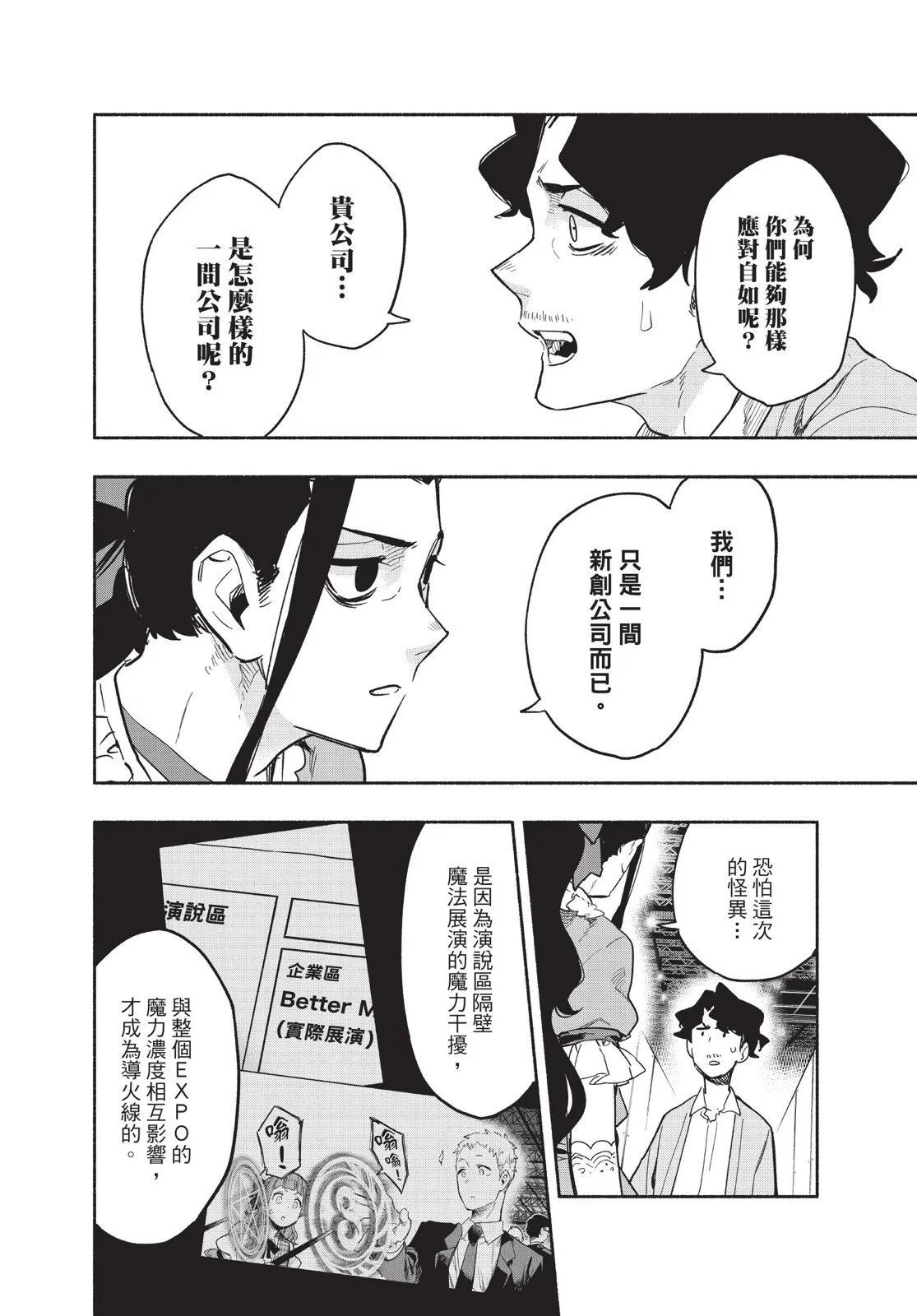第03卷193
