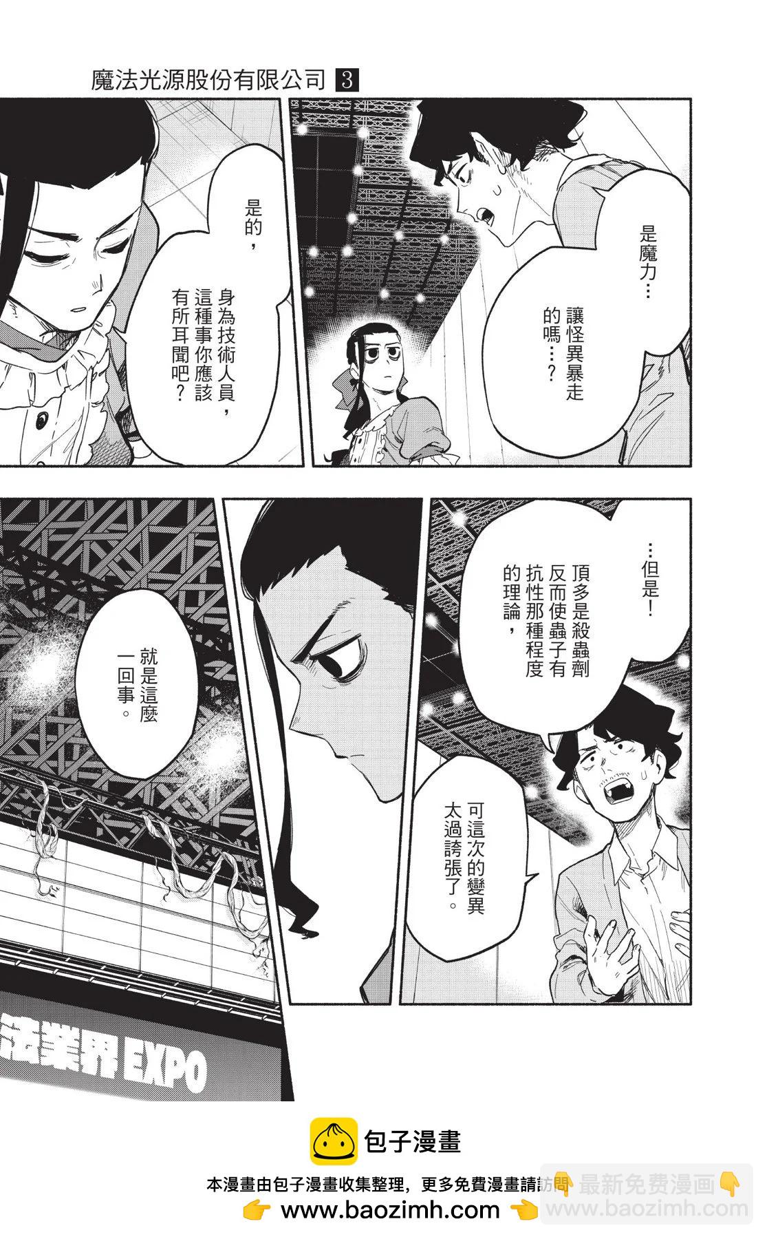 第03卷194