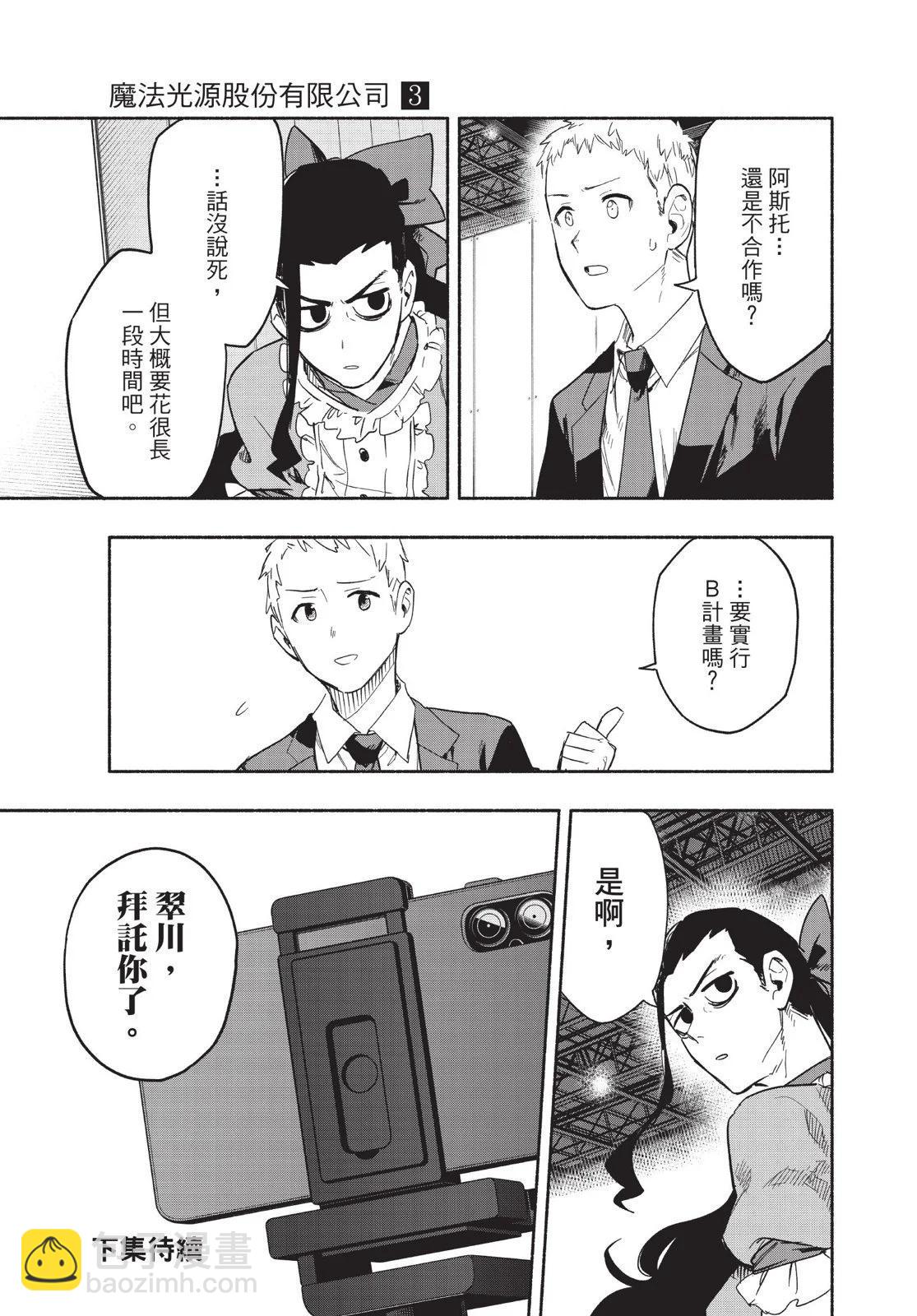 第03卷196