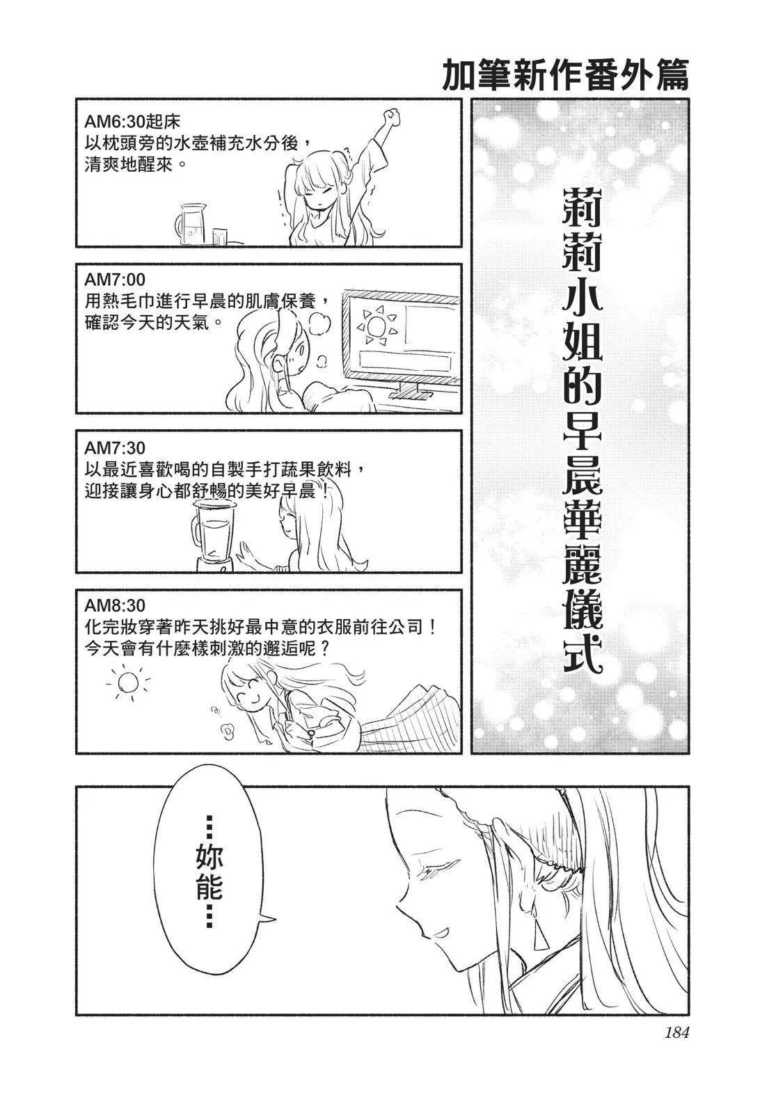 第03卷197