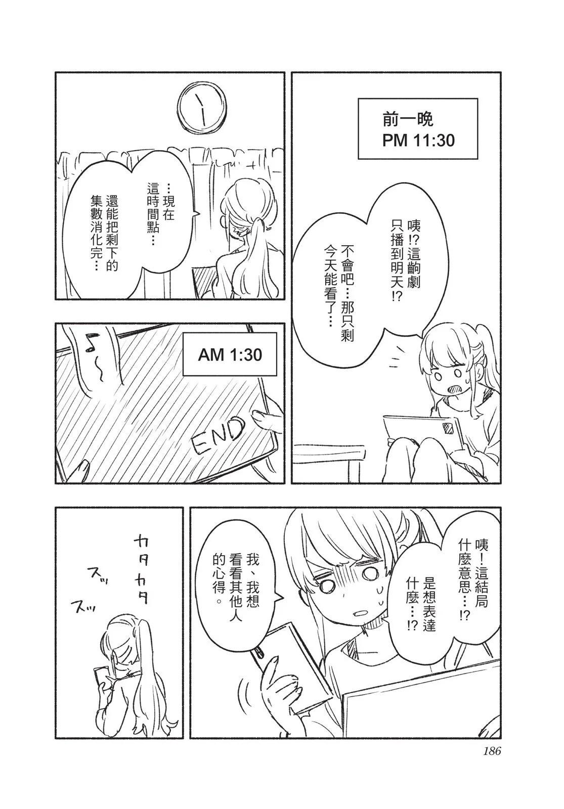第03卷199