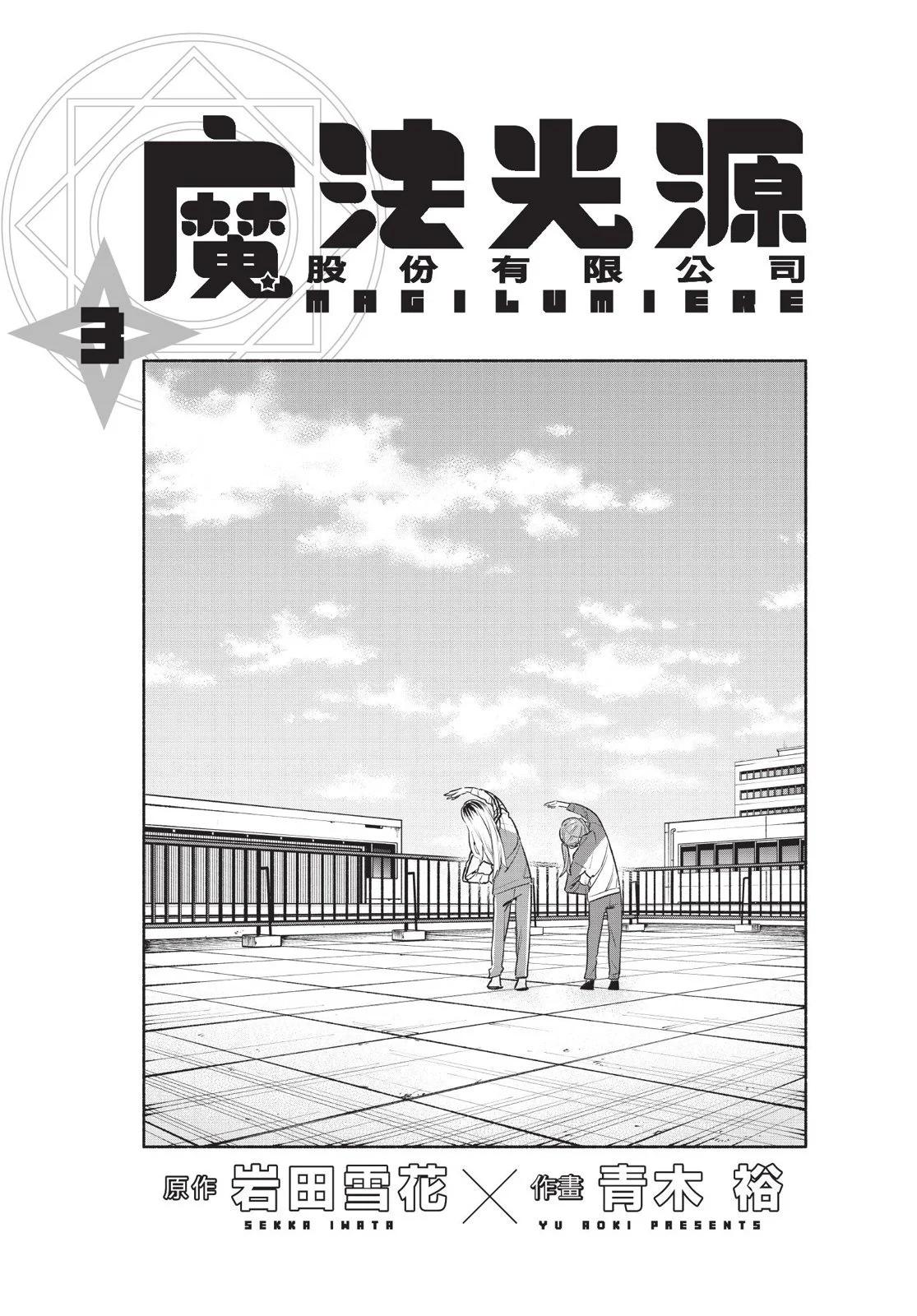 第03卷2