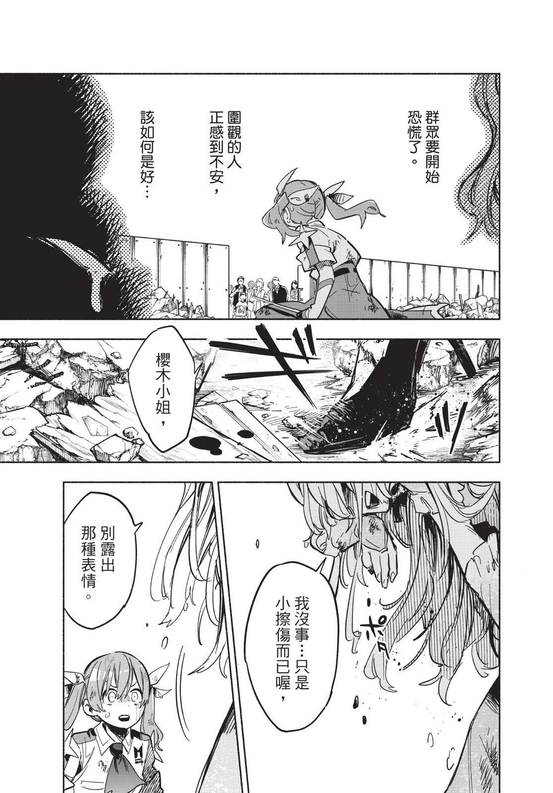 第03卷20