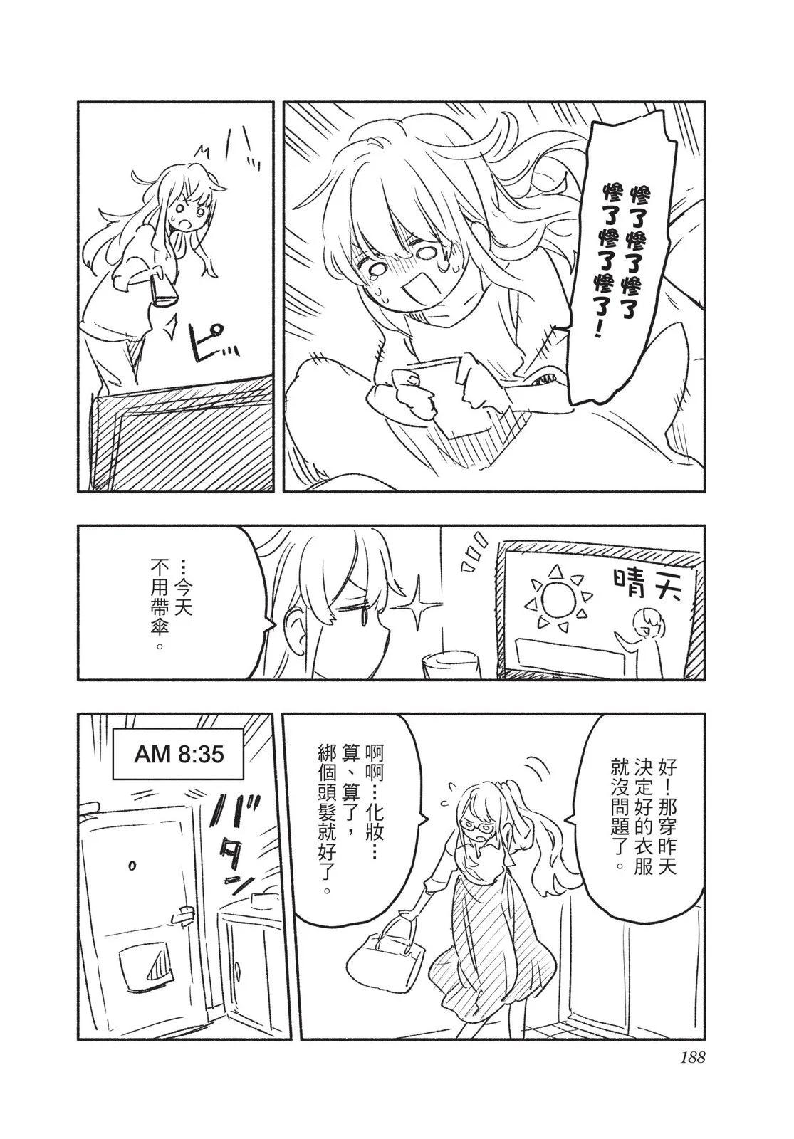 第03卷201