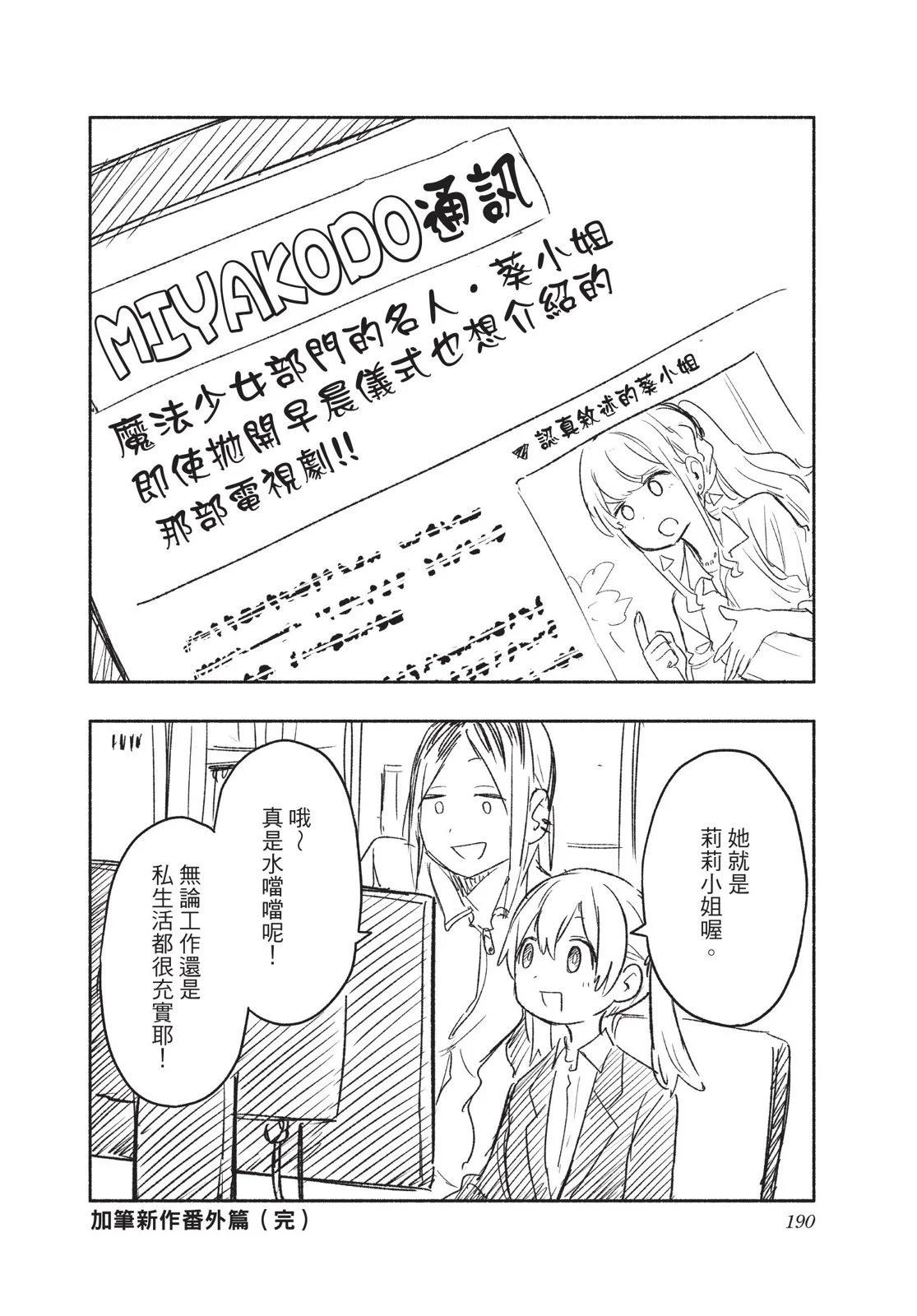第03卷203