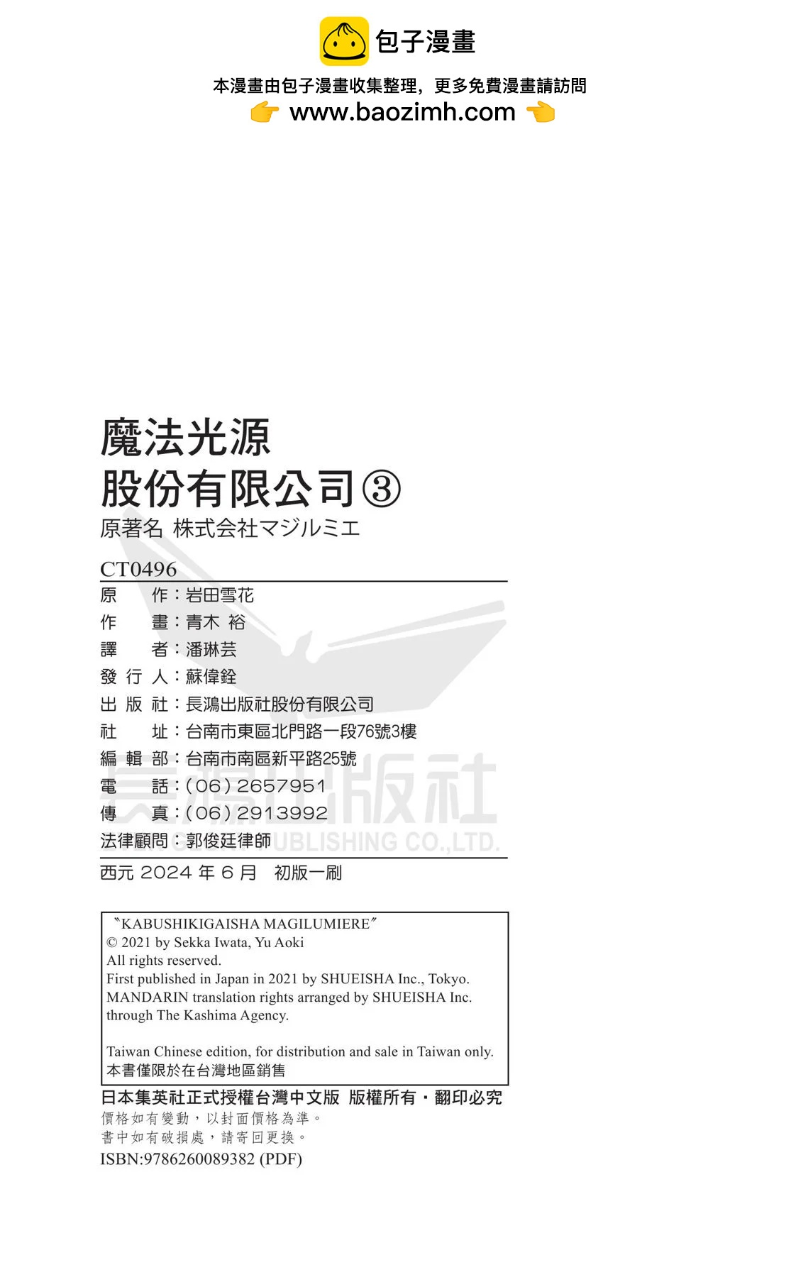第03卷205