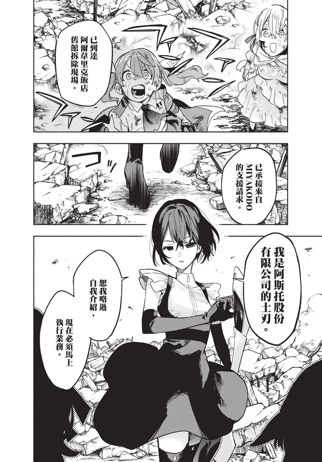 第03卷23