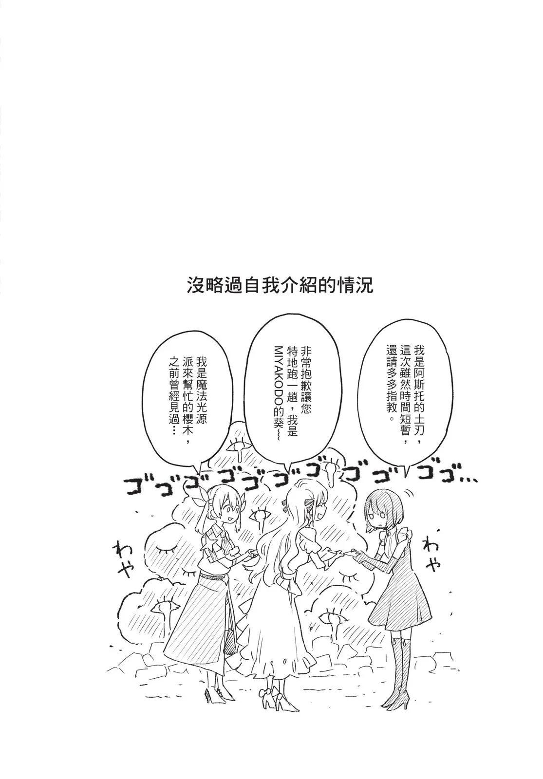 第03卷25
